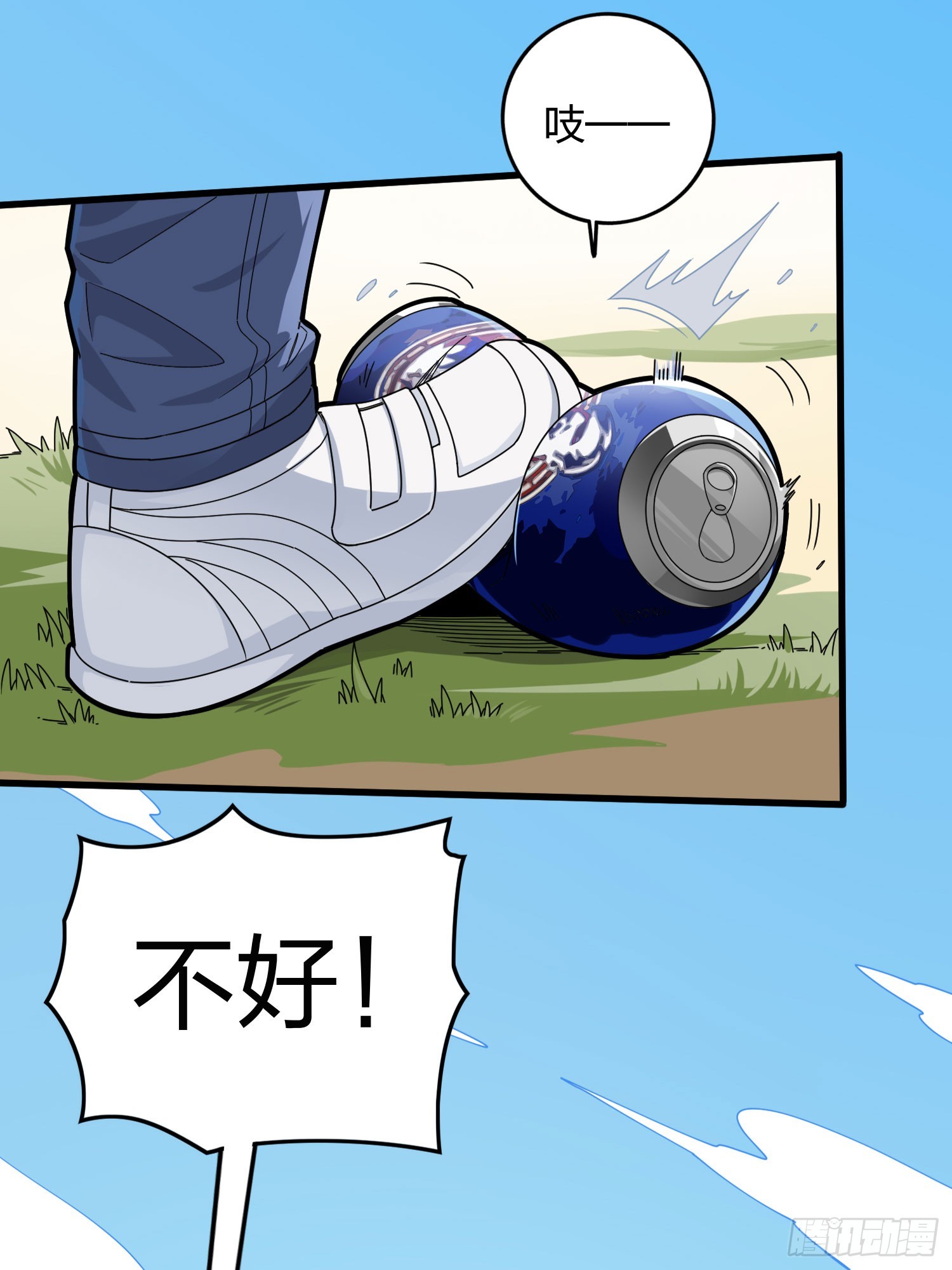 124话.新仇旧恨(1/3)-第128话