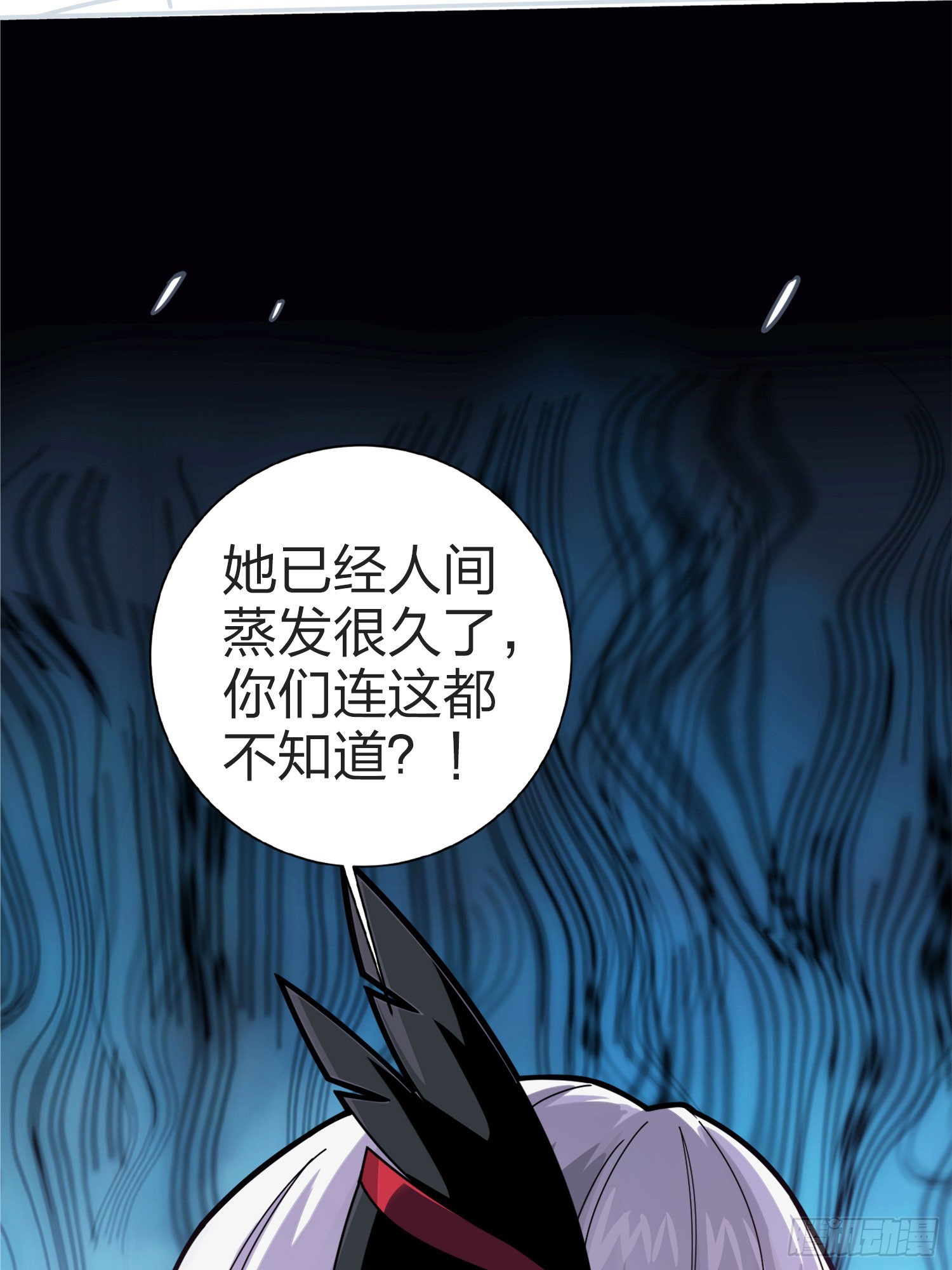 124话.新仇旧恨(1/3)-第128话