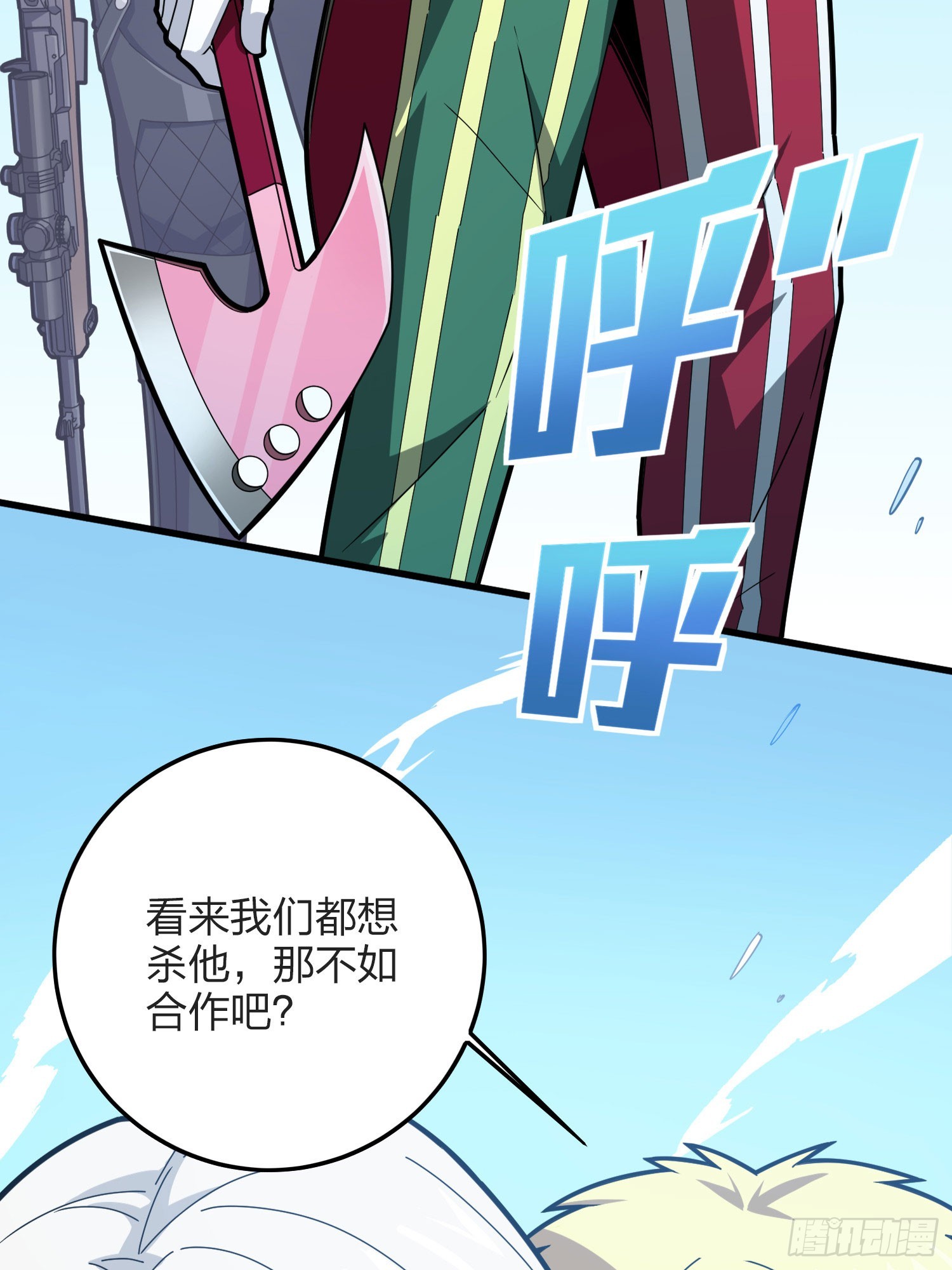 124话.新仇旧恨(1/3)-第128话