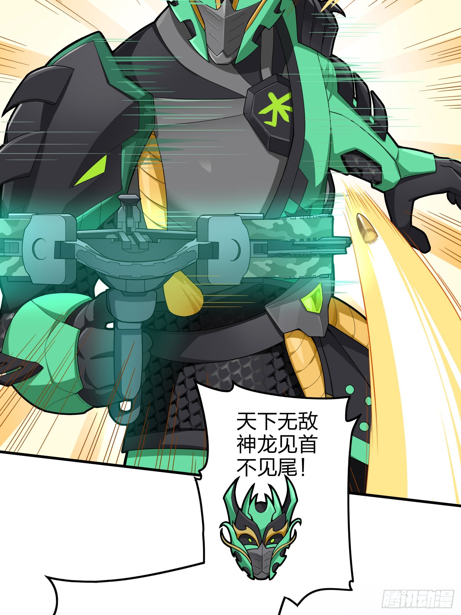 126话.突出重围(1/3)-第130话