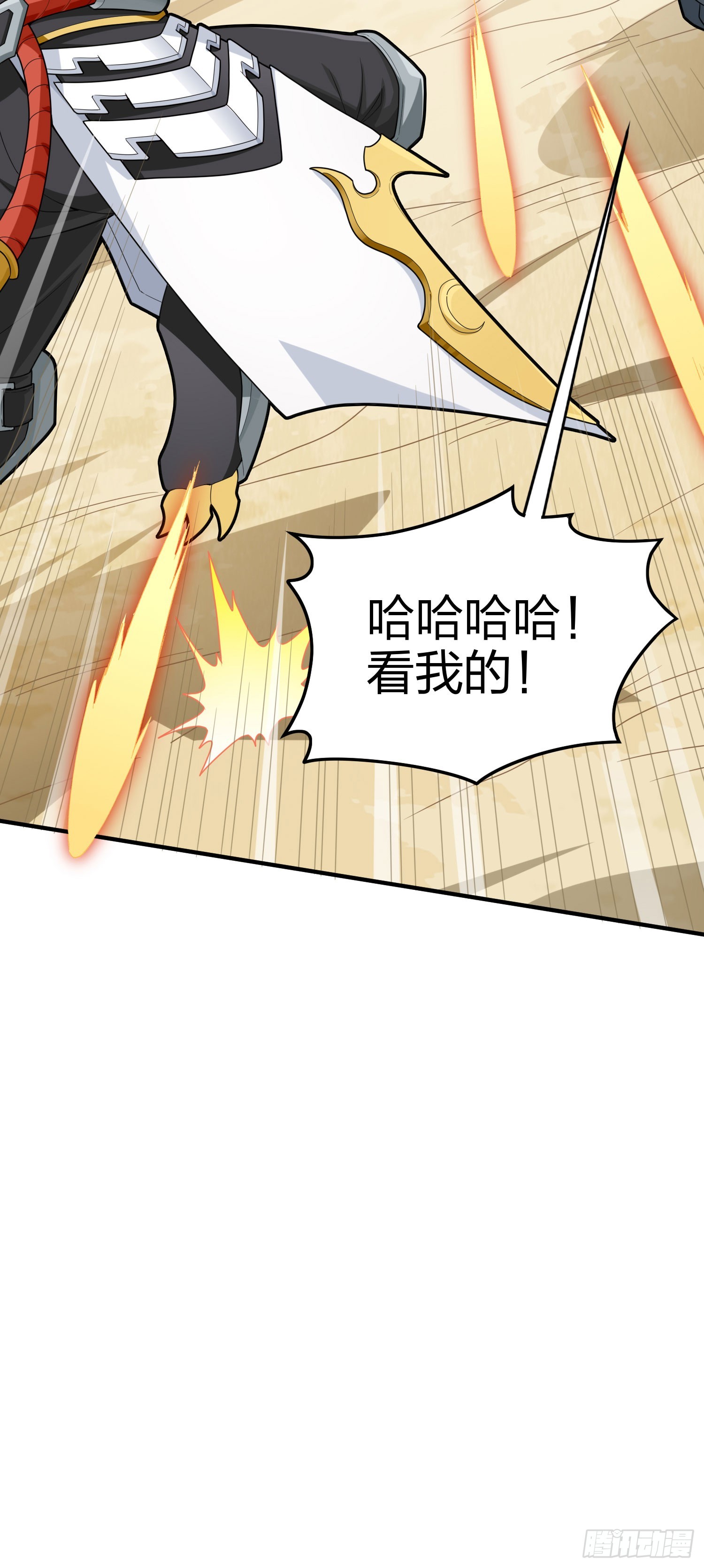 126话.突出重围(1/3)-第130话