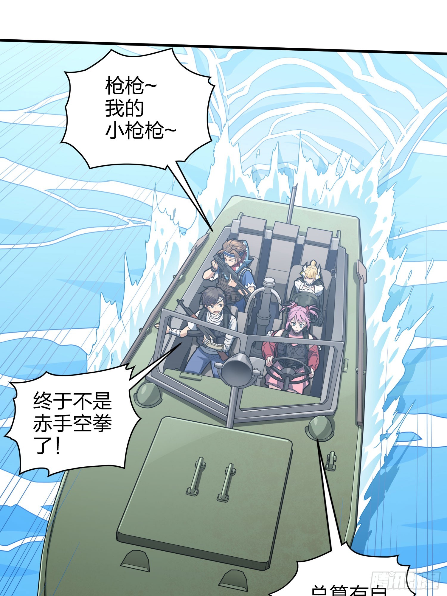126话.突出重围(1/3)-第130话