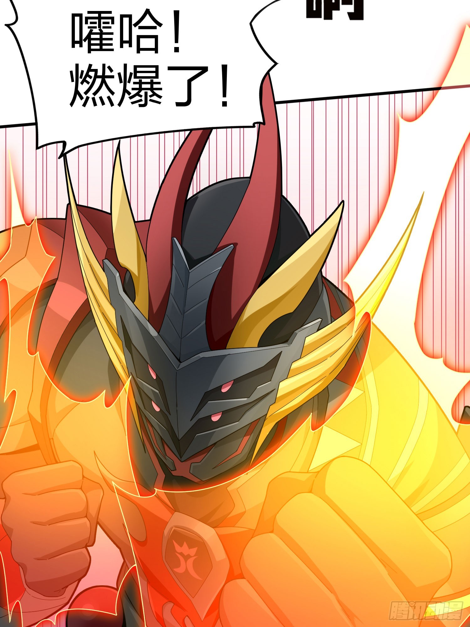126话.突出重围(1/3)-第130话