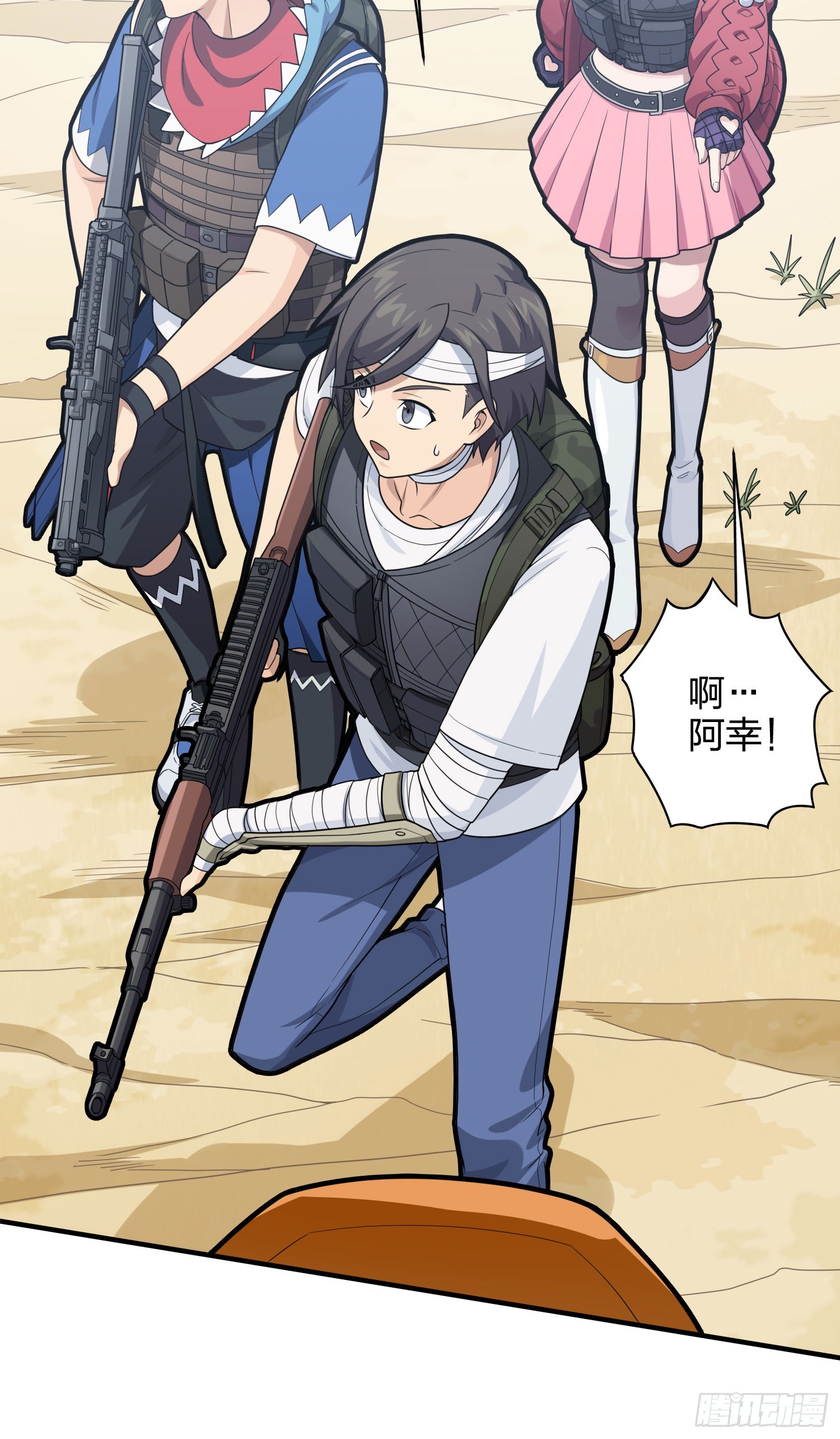 126话.突出重围(1/3)-第130话