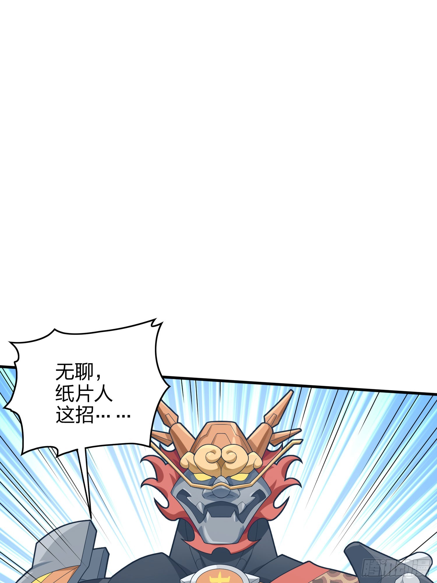 126话.突出重围(1/3)-第130话