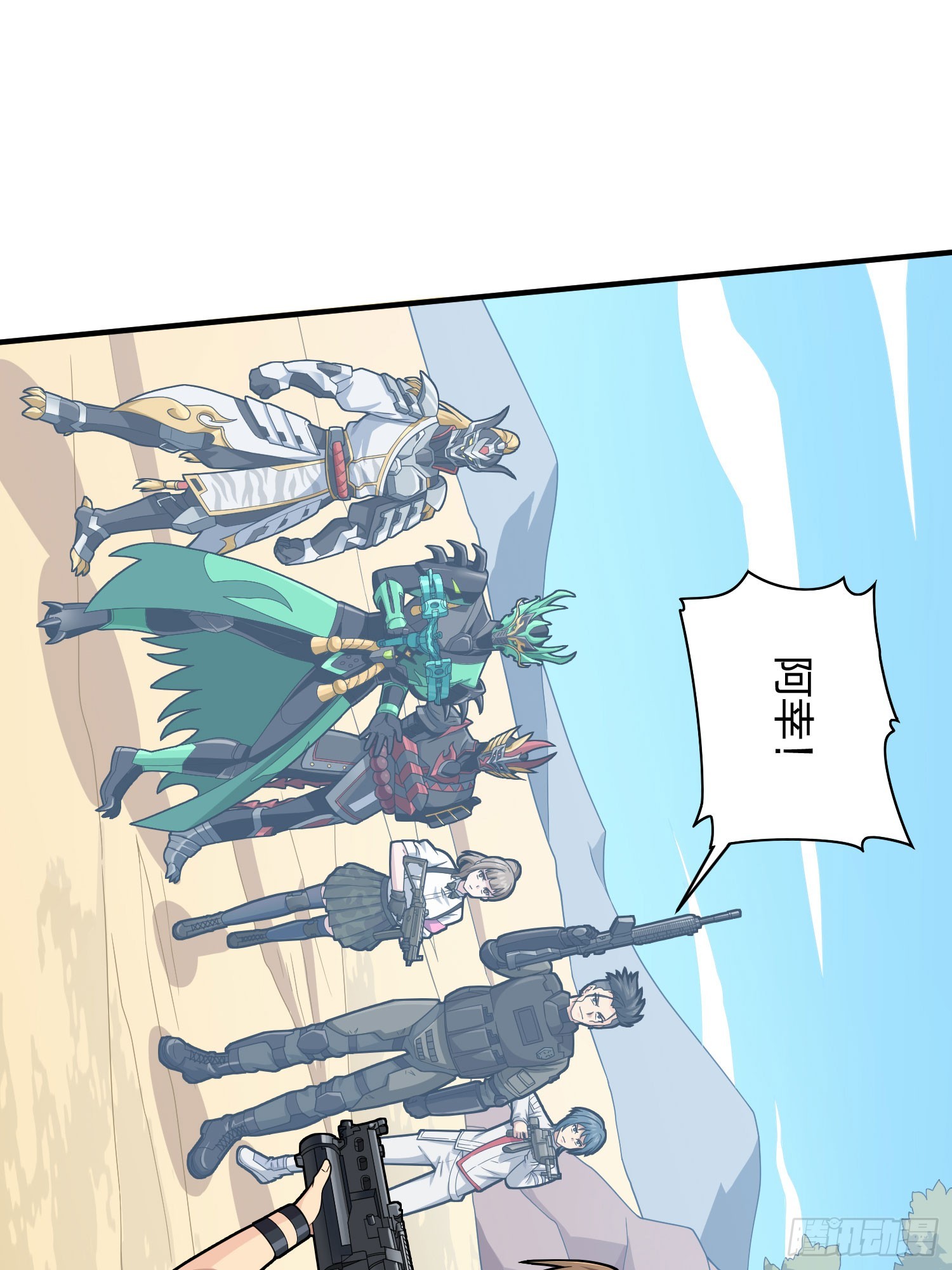 126话.突出重围(1/3)-第130话