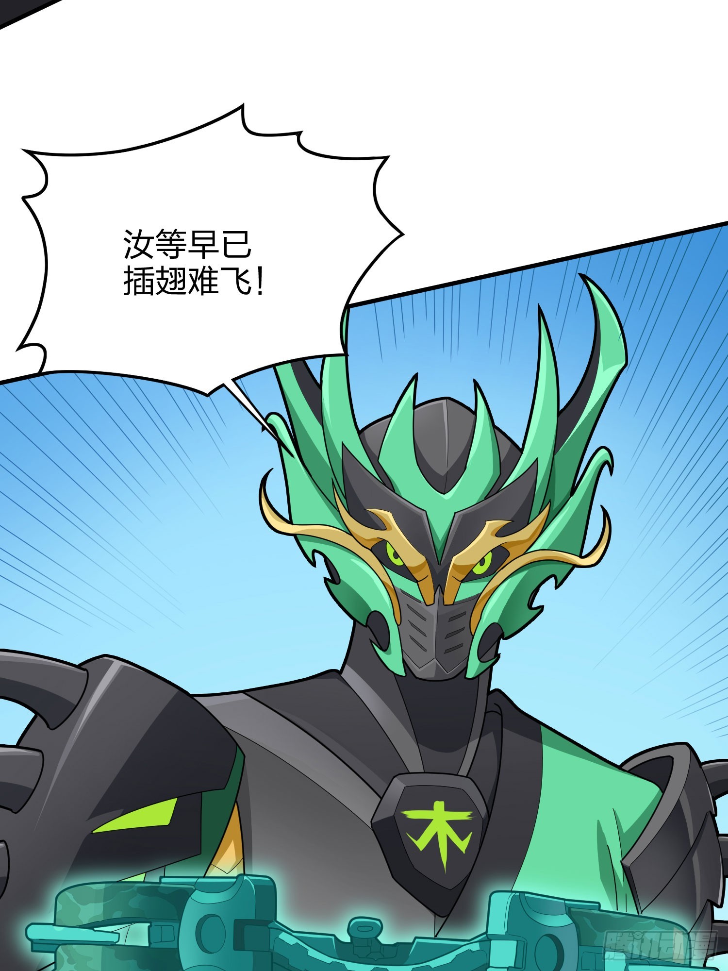 126话.突出重围(1/3)-第130话