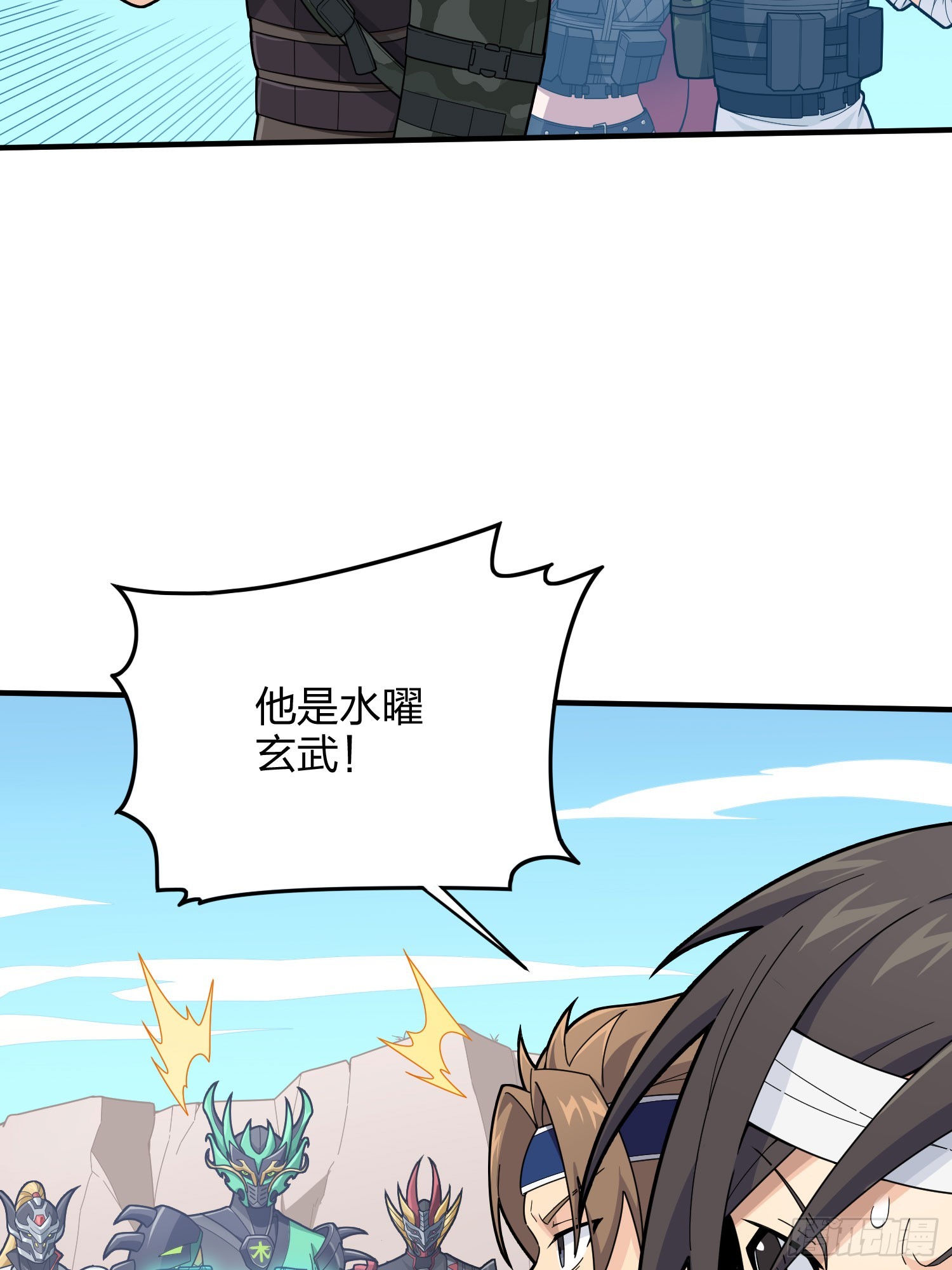 126话.突出重围(1/3)-第130话