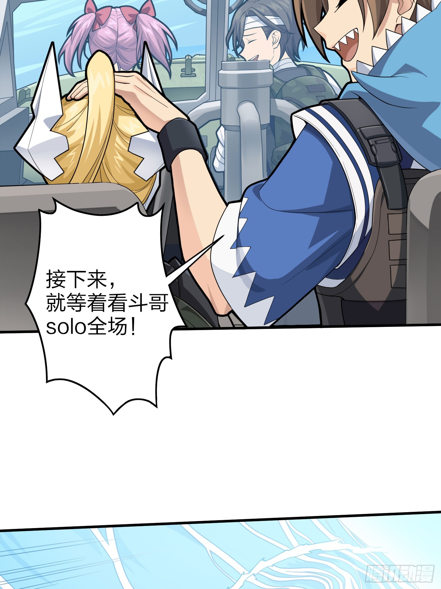 126话.突出重围(1/3)-第130话