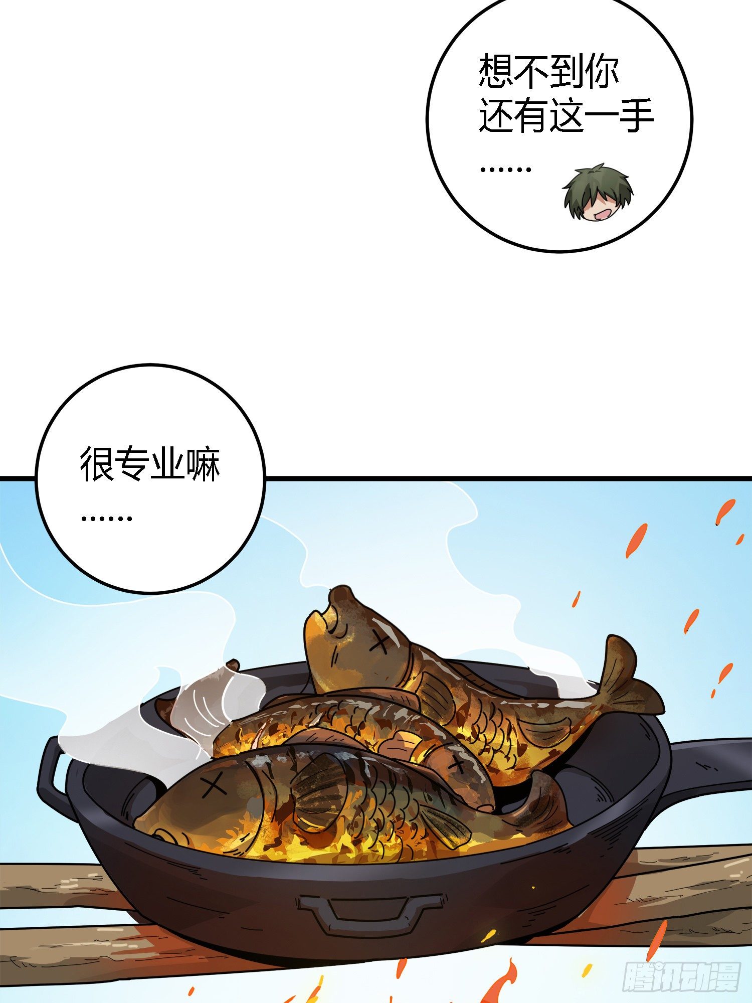 13话.暗影突袭(1/4)-第14话