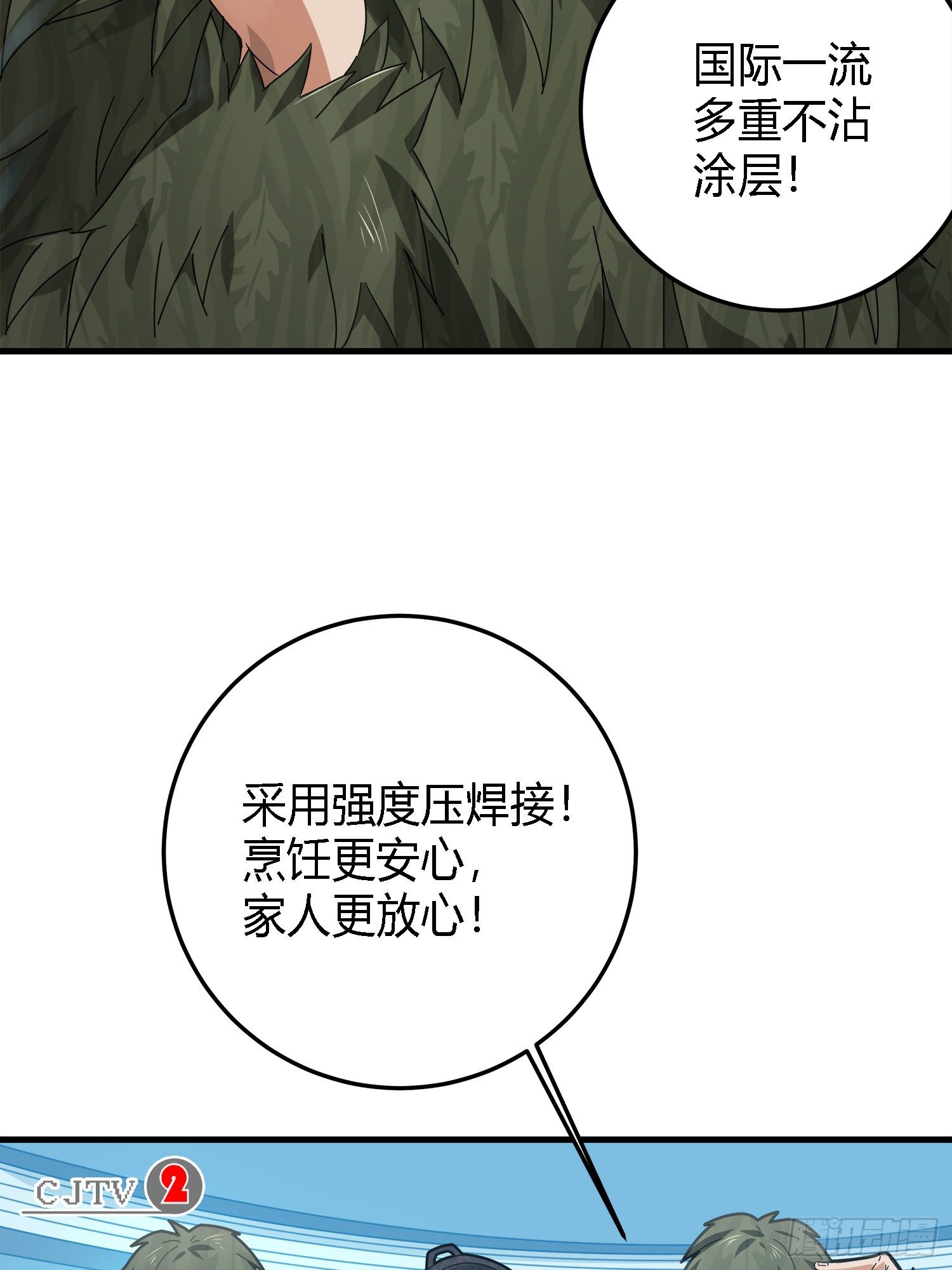 13话.暗影突袭(1/4)-第14话