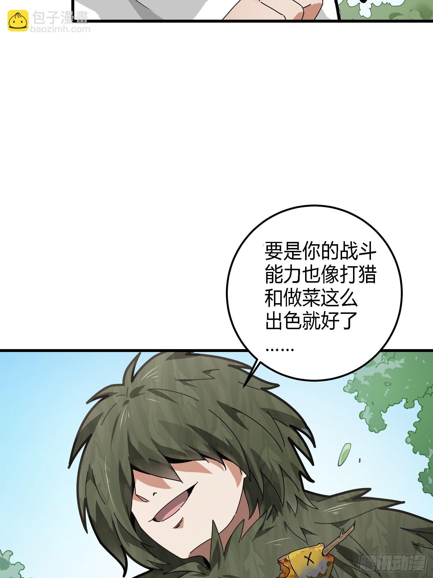 13话.暗影突袭(1/4)-第14话