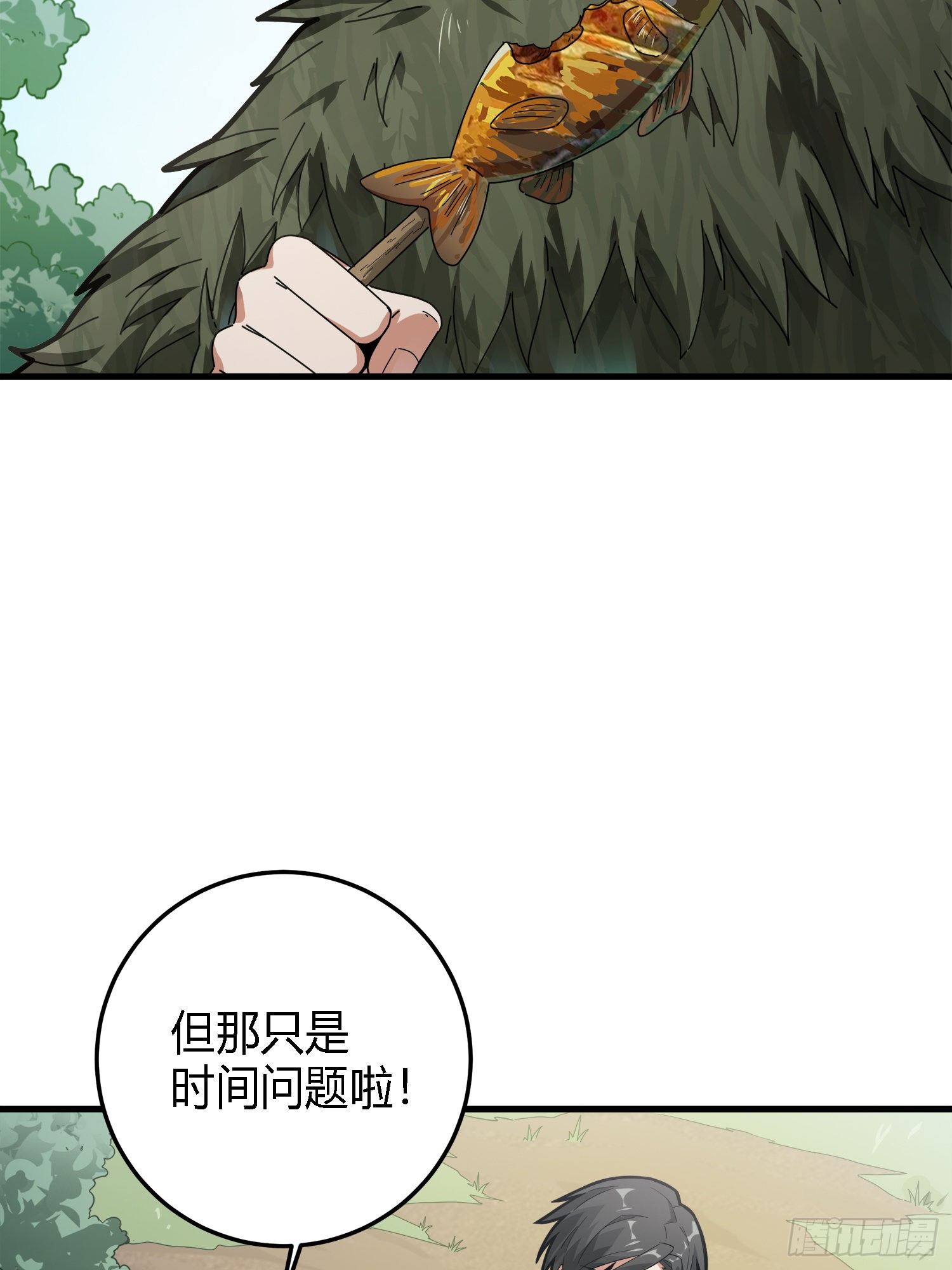 13话.暗影突袭(1/4)-第14话