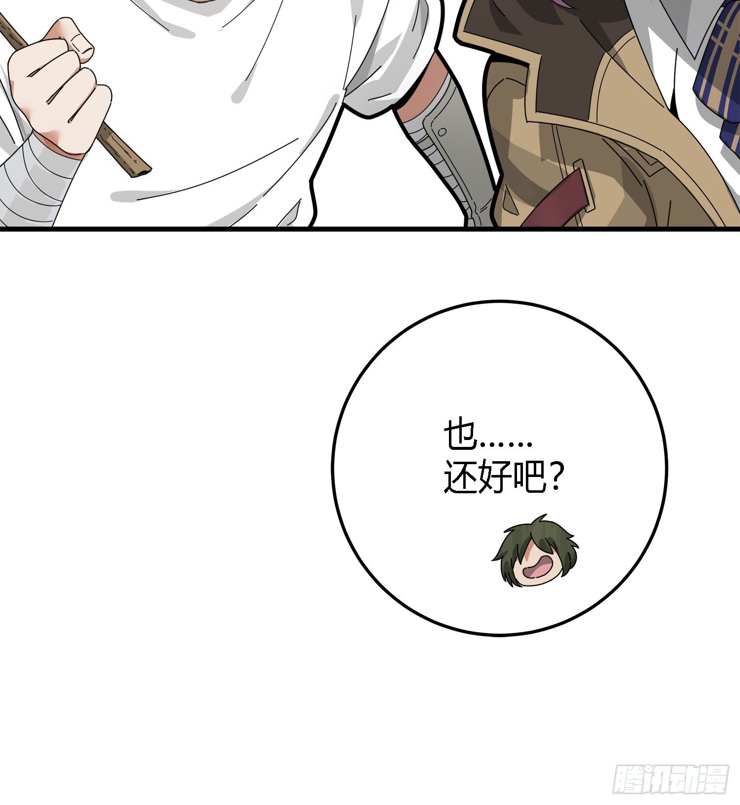 13话.暗影突袭(1/4)-第14话