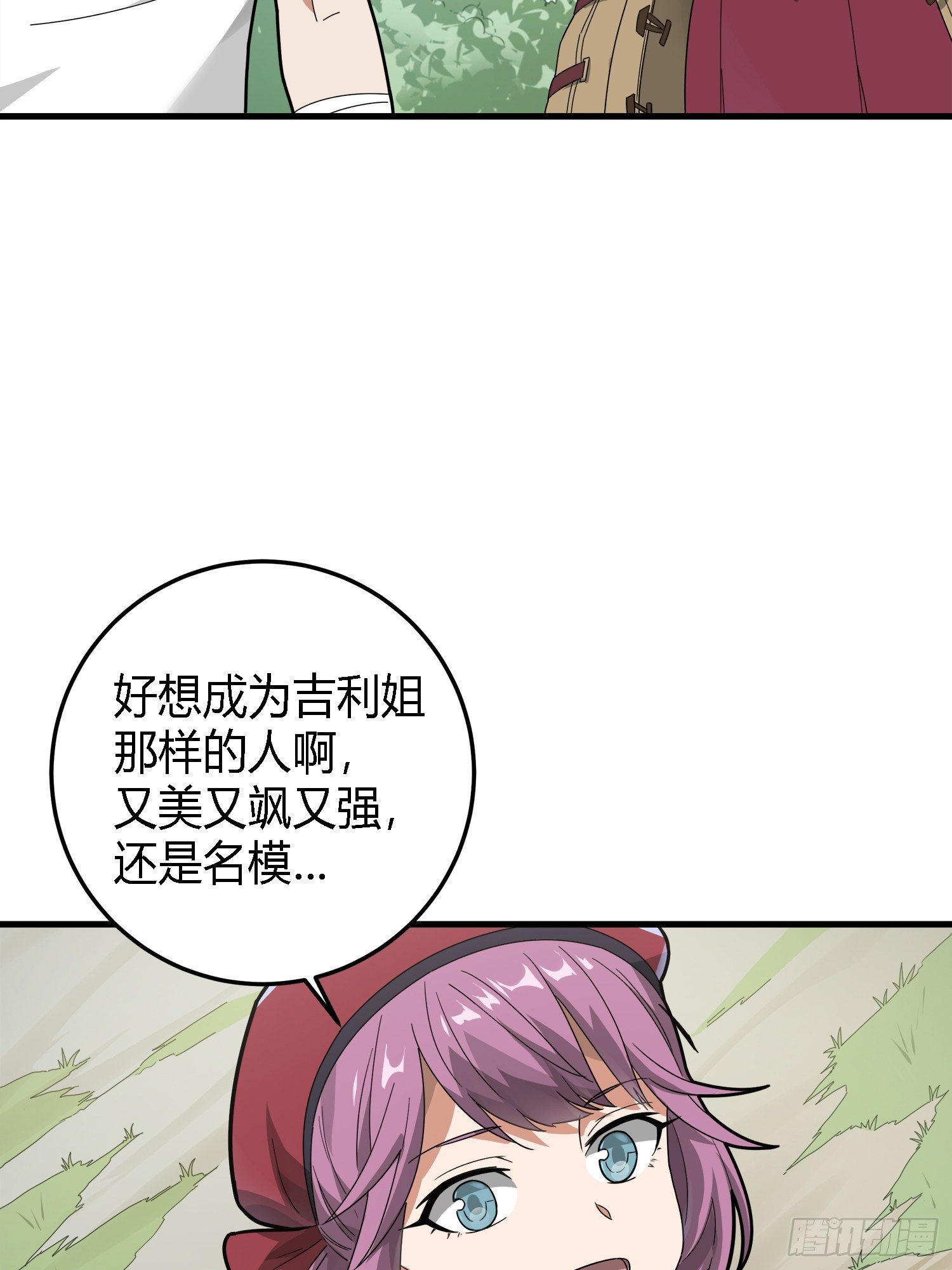 13话.暗影突袭(1/4)-第14话