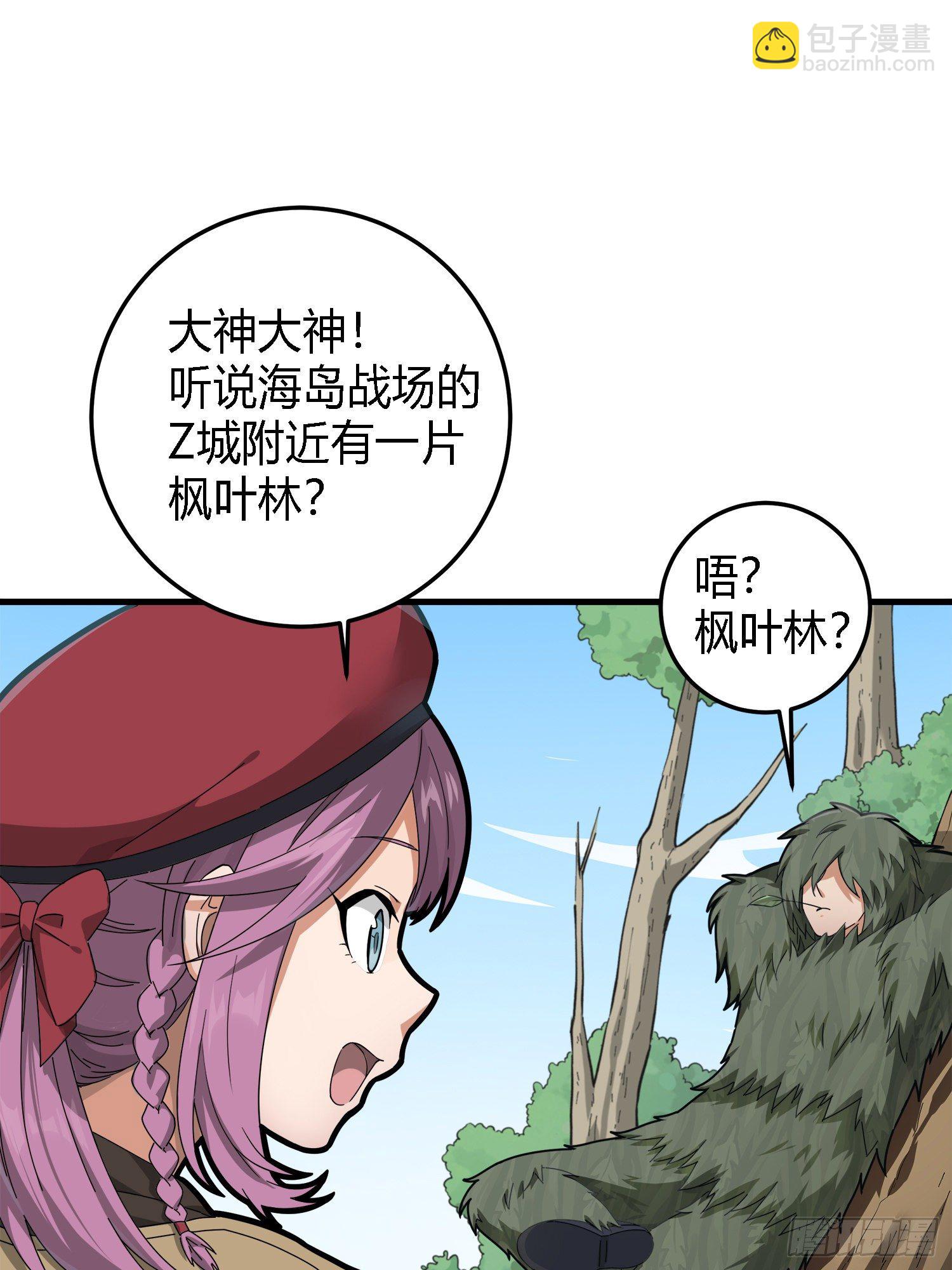 13话.暗影突袭(1/4)-第14话