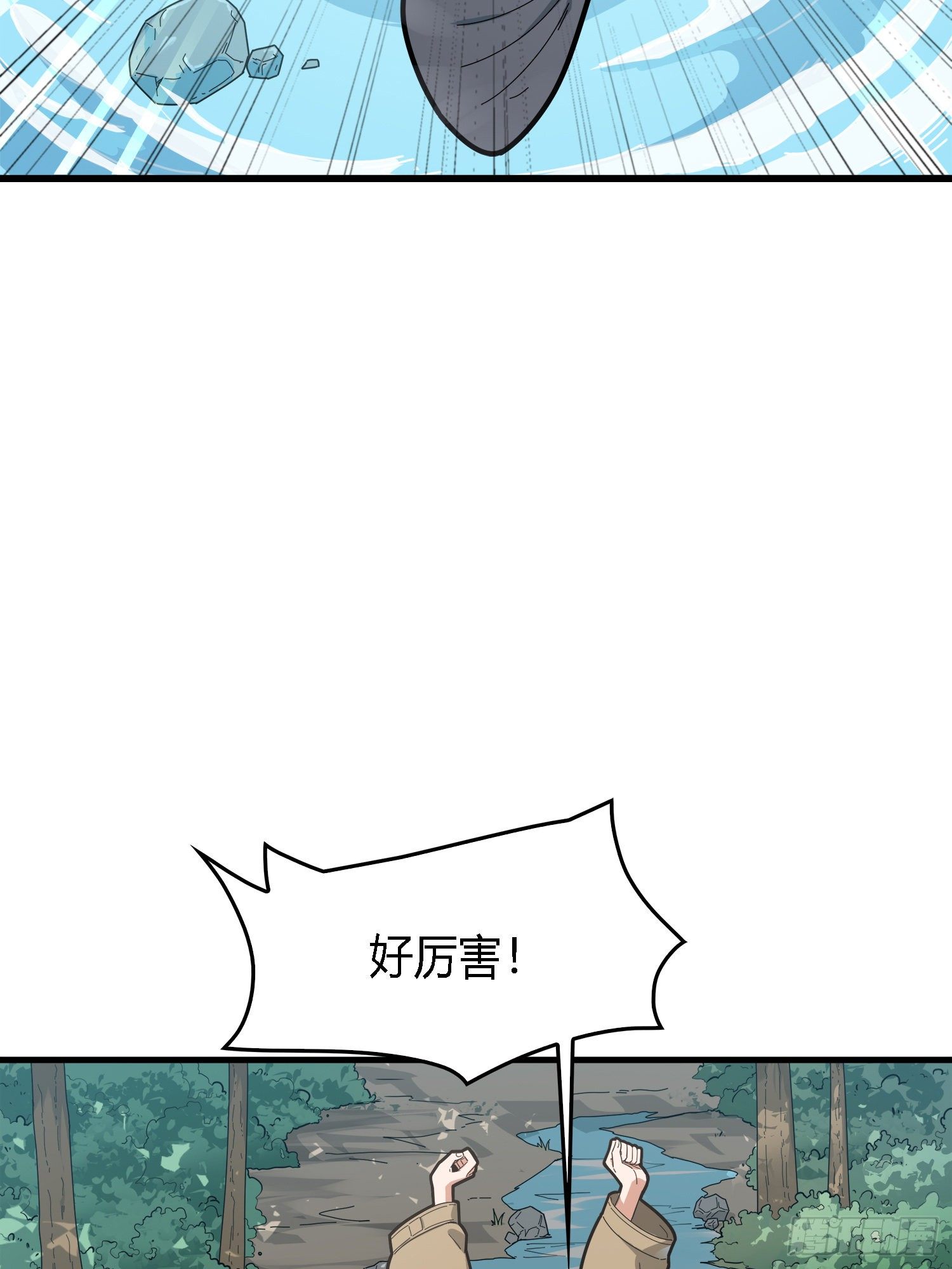13话.暗影突袭(1/4)-第14话