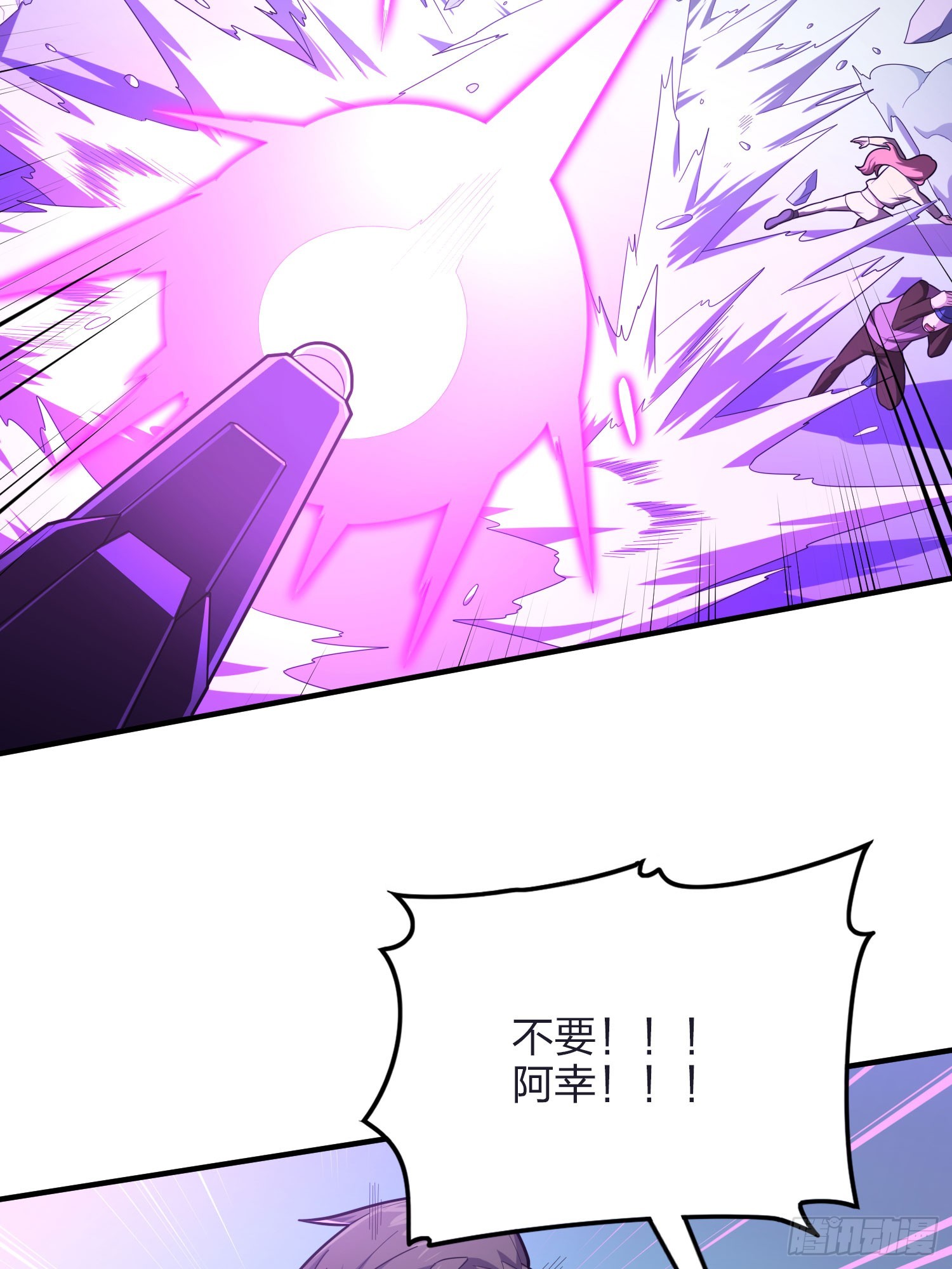 130话.和平的信念(1/3)-第134话