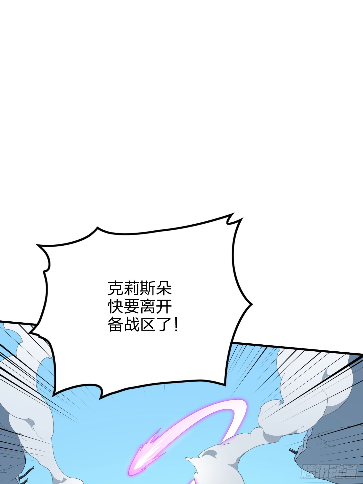 130话.和平的信念(1/3)-第134话