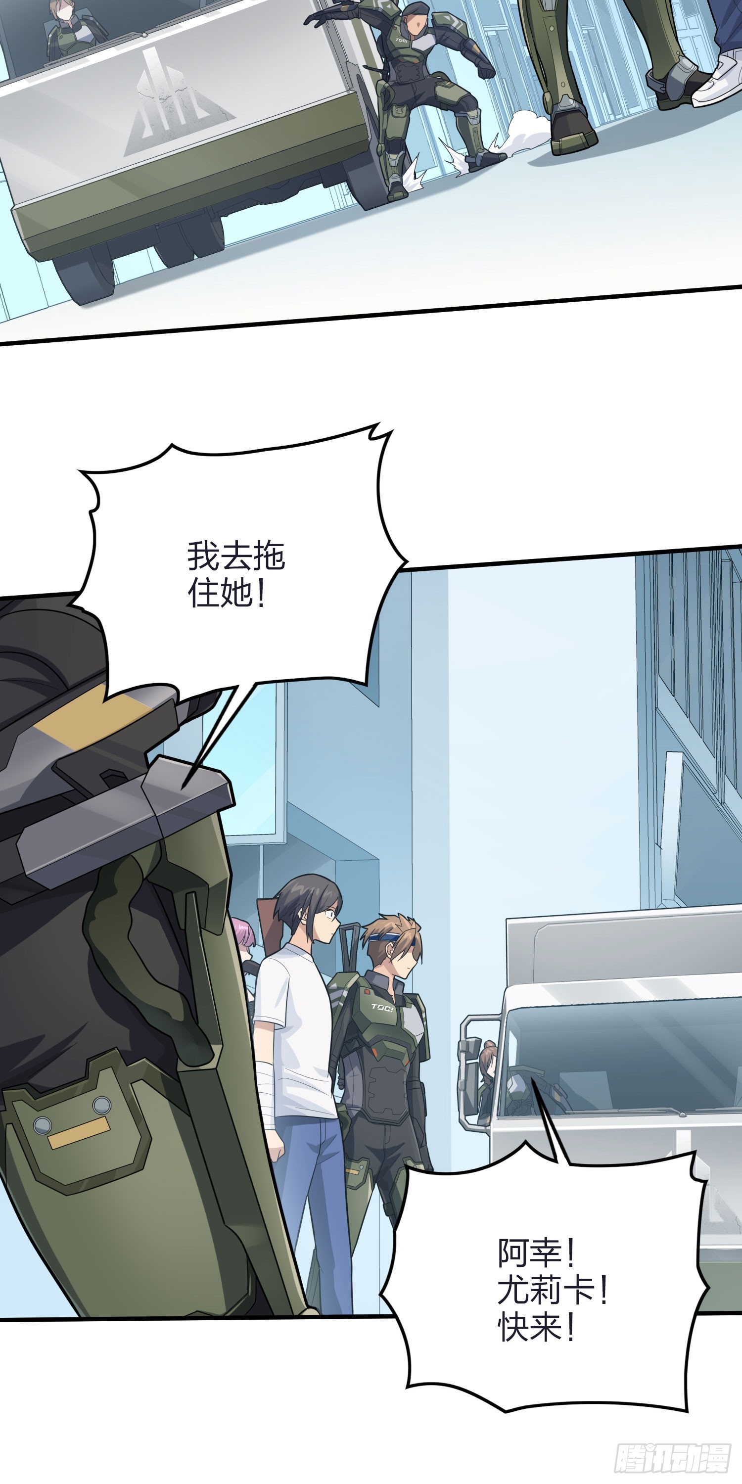 130话.和平的信念(1/3)-第134话