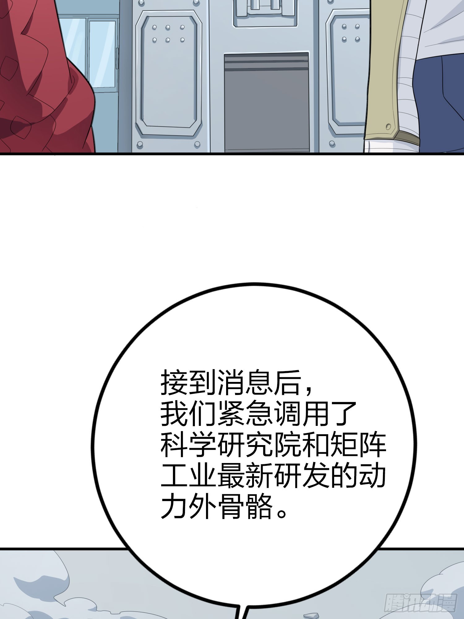 130话.和平的信念(1/3)-第134话