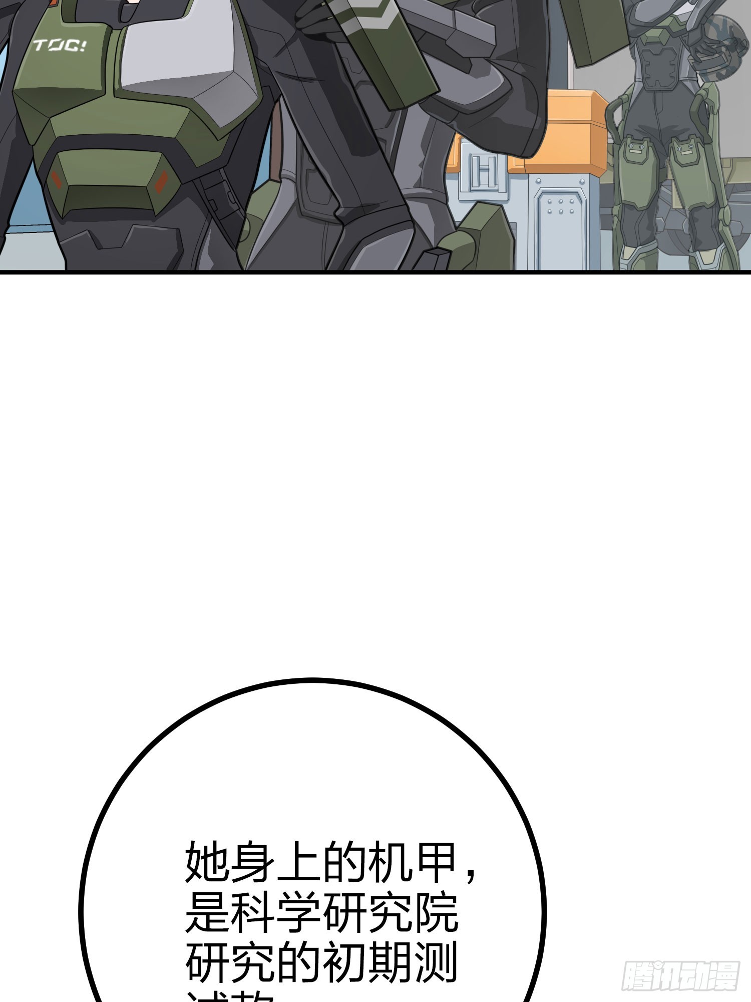 130话.和平的信念(1/3)-第134话