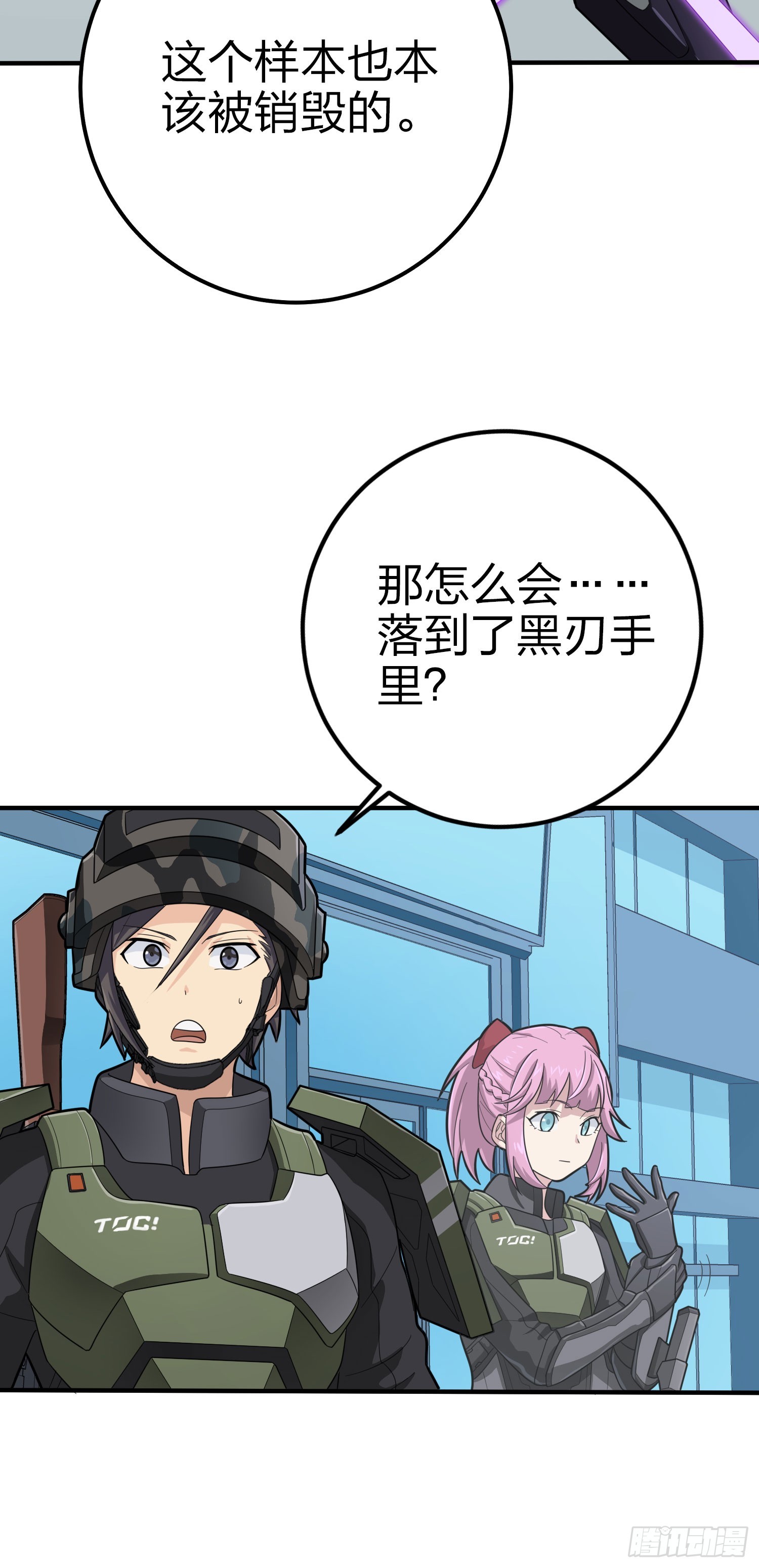 130话.和平的信念(1/3)-第134话