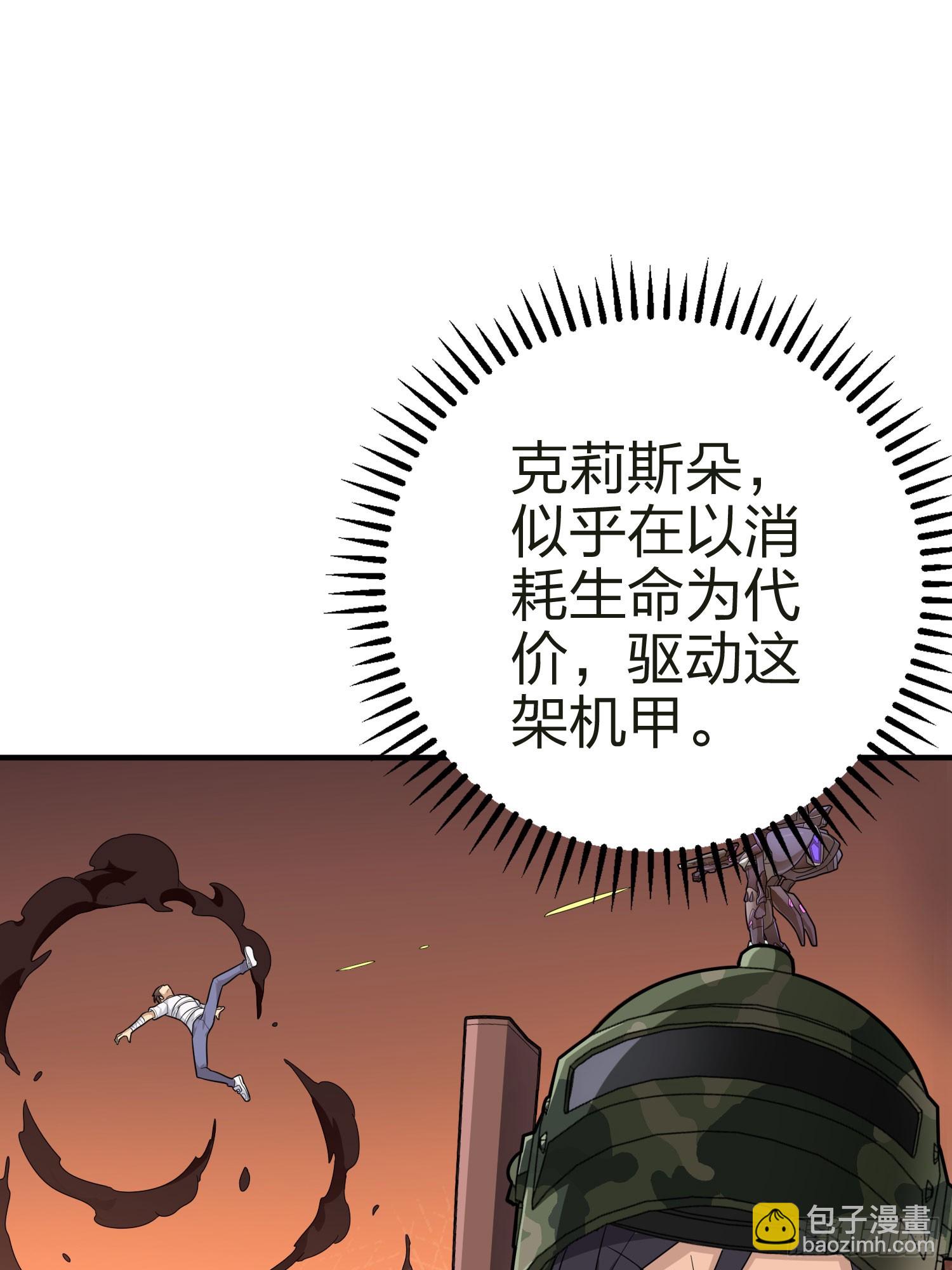 130话.和平的信念(1/3)-第134话