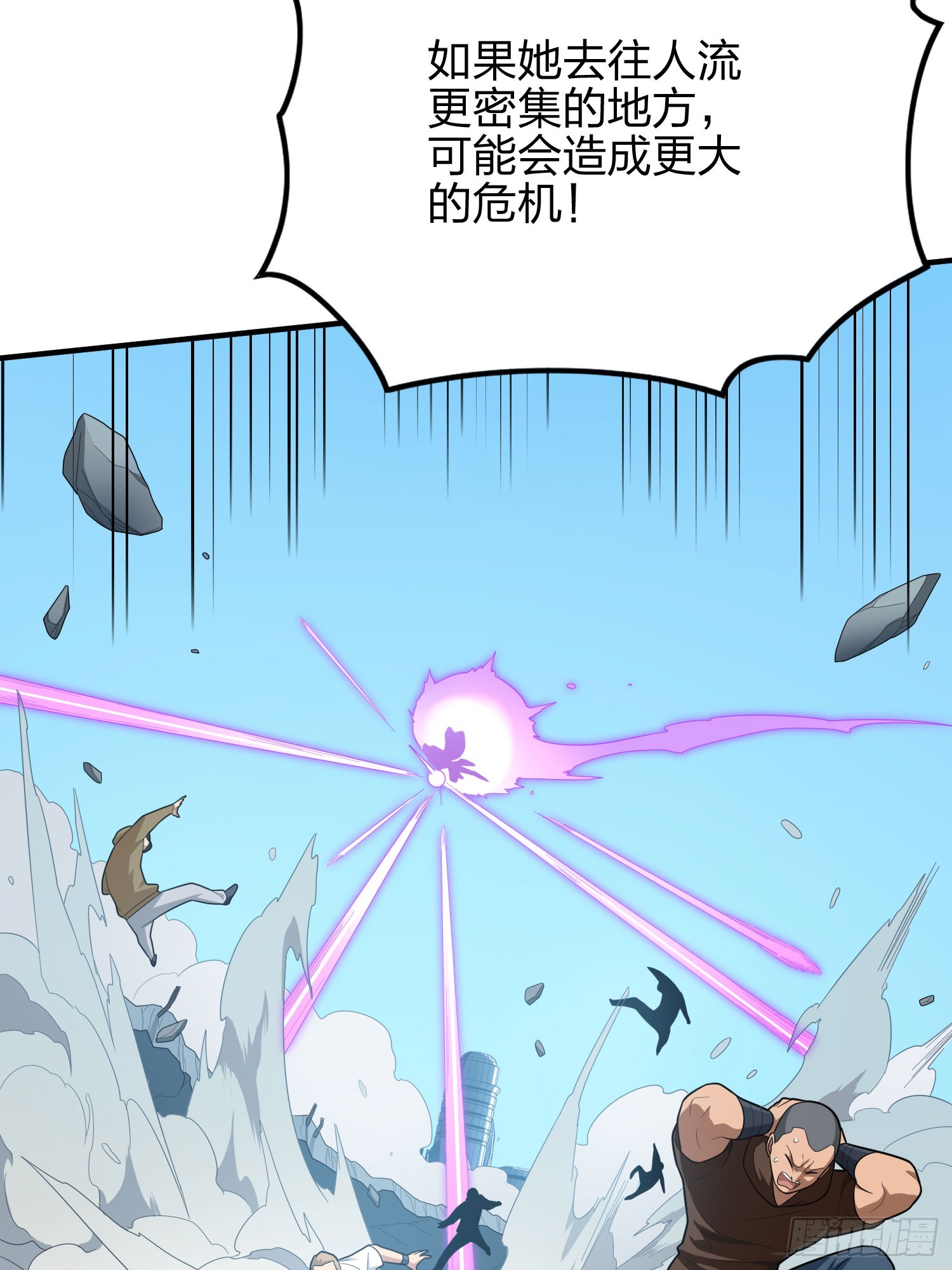 130话.和平的信念(1/3)-第134话