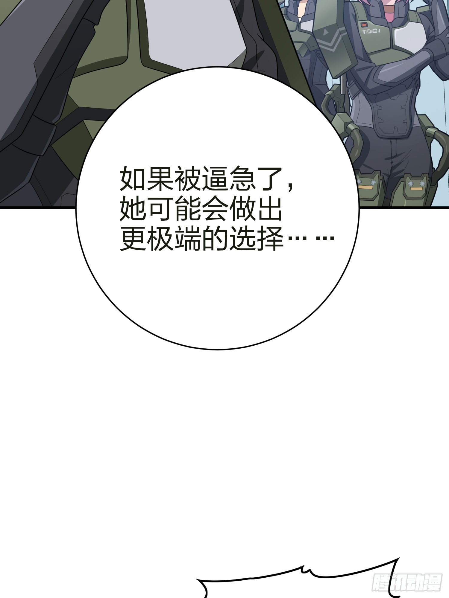 130话.和平的信念(1/3)-第134话