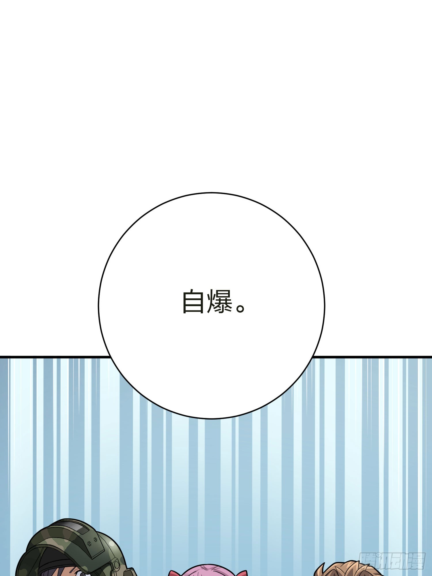 130话.和平的信念(1/3)-第134话