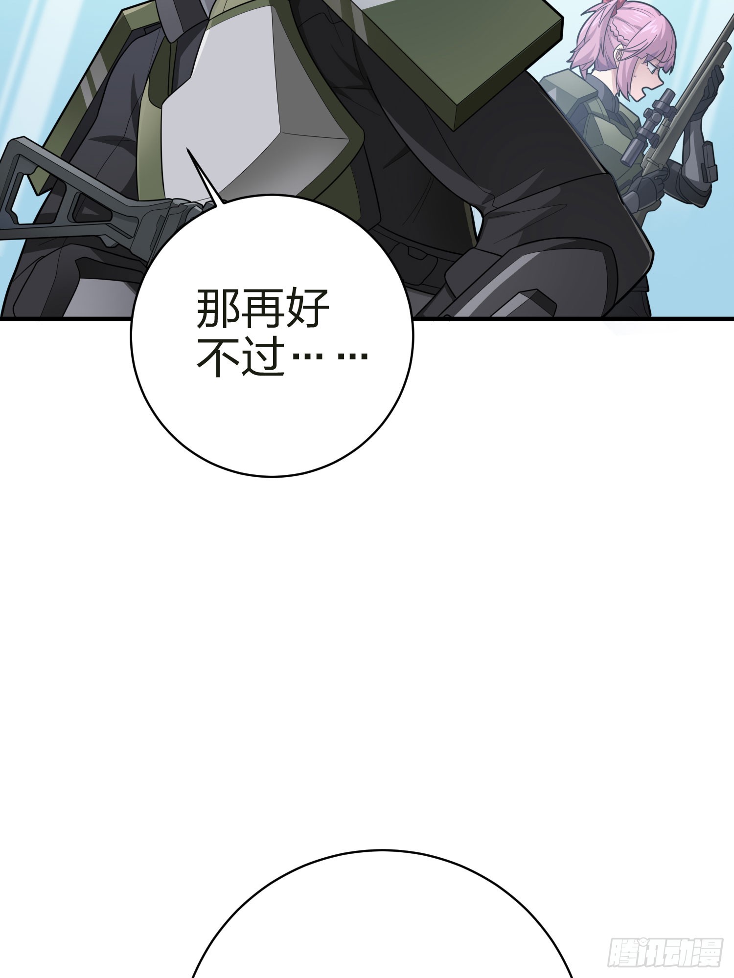 130话.和平的信念(1/3)-第134话