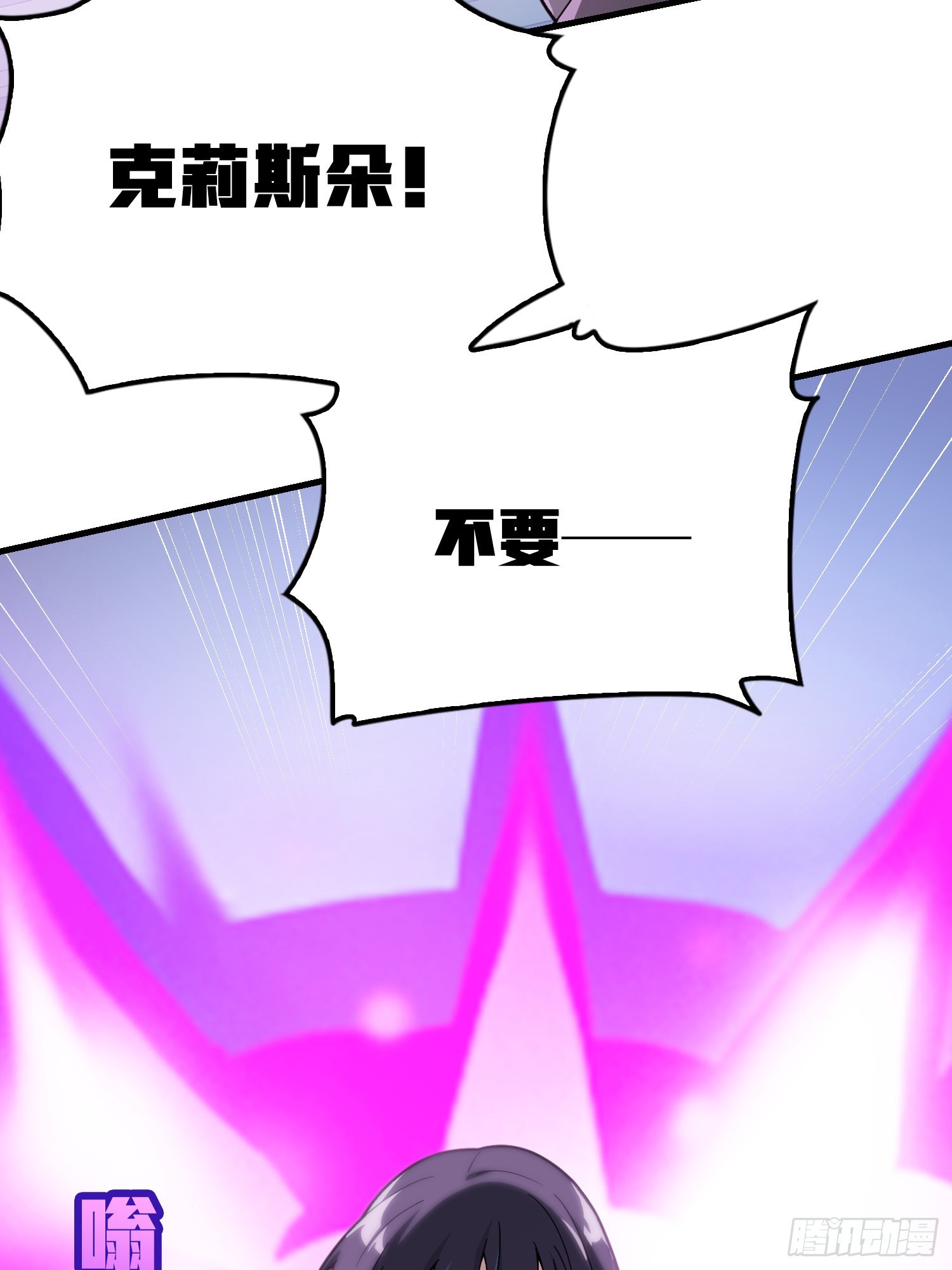 132话.终曲残响(1/3)-第136话