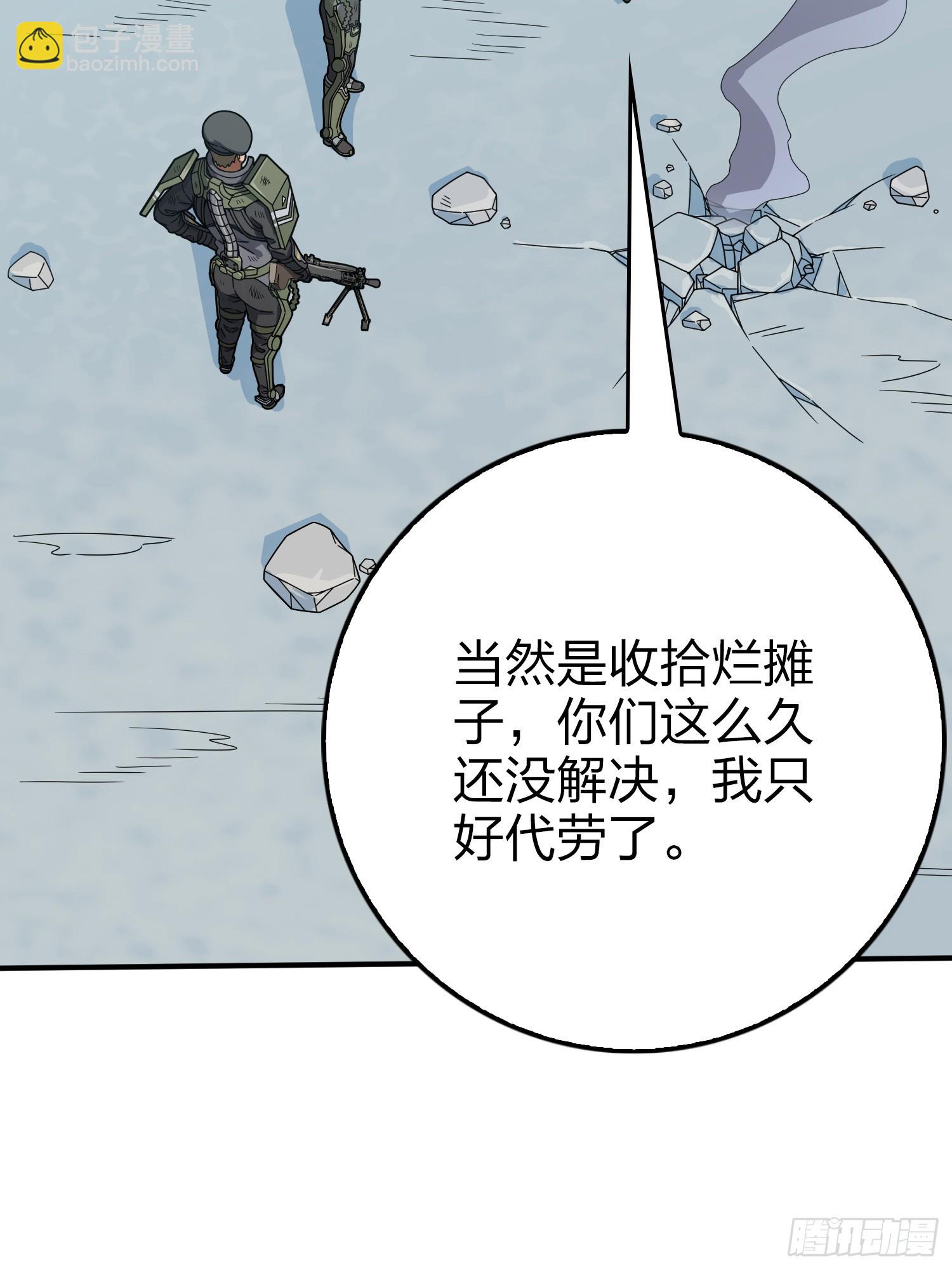 132话.终曲残响(1/3)-第136话