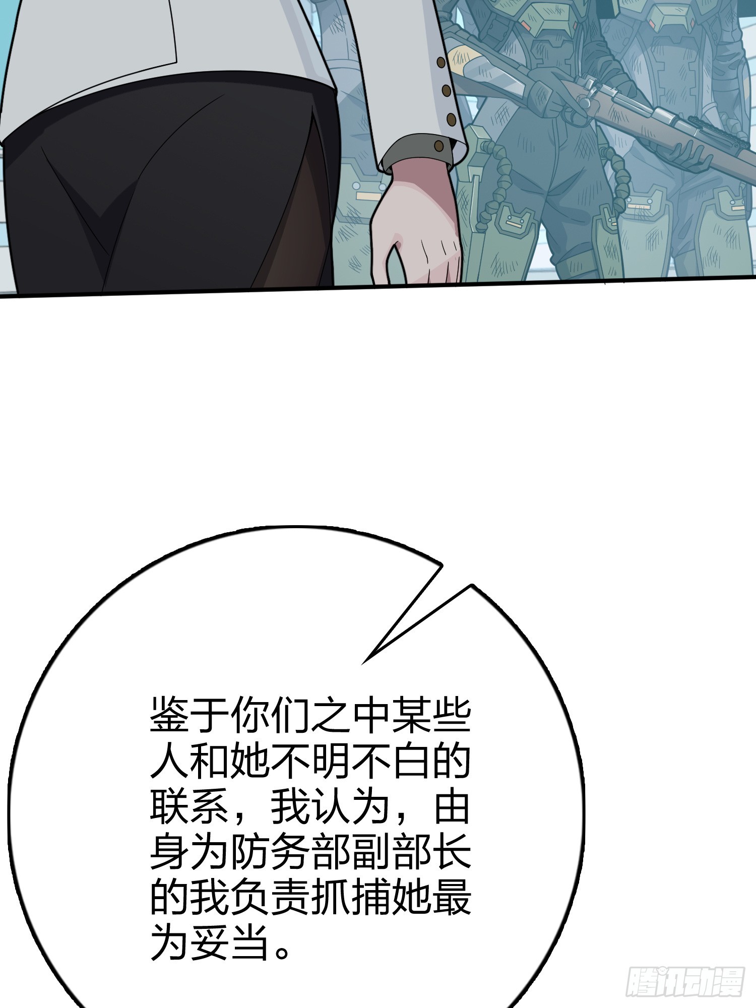 132话.终曲残响(1/3)-第136话