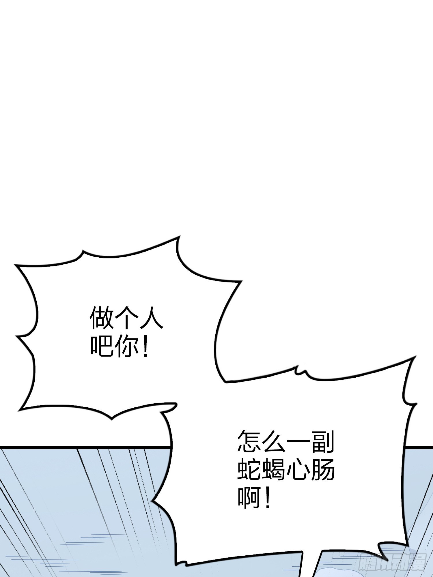 132话.终曲残响(1/3)-第136话