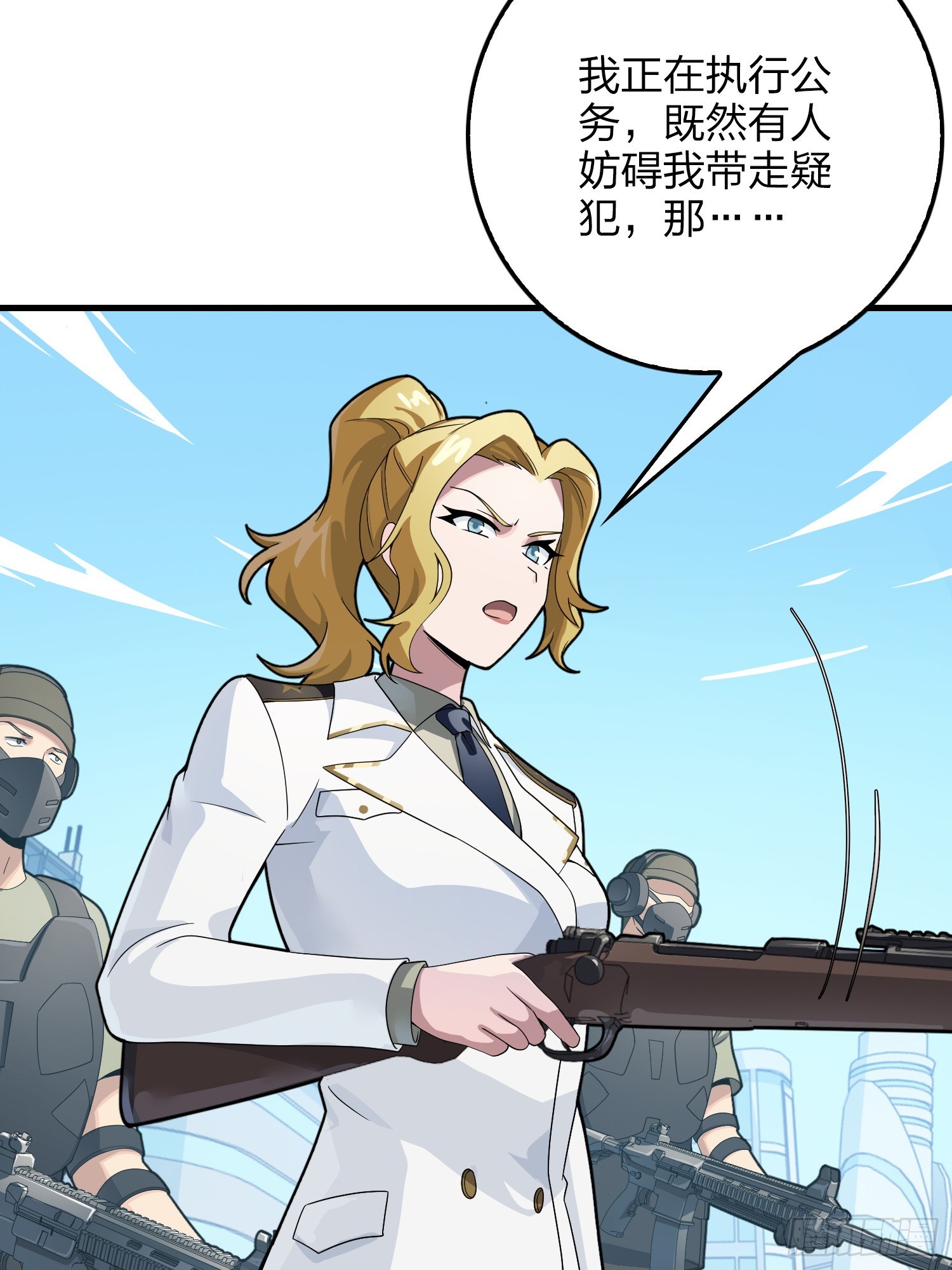 132话.终曲残响(1/3)-第136话