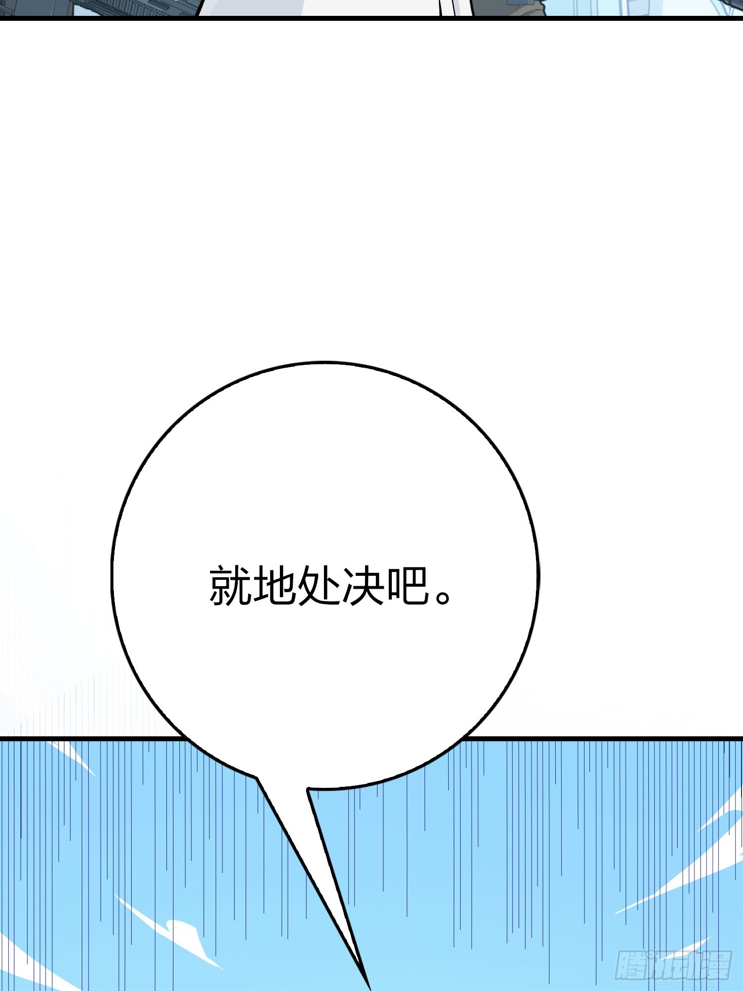 132话.终曲残响(1/3)-第136话