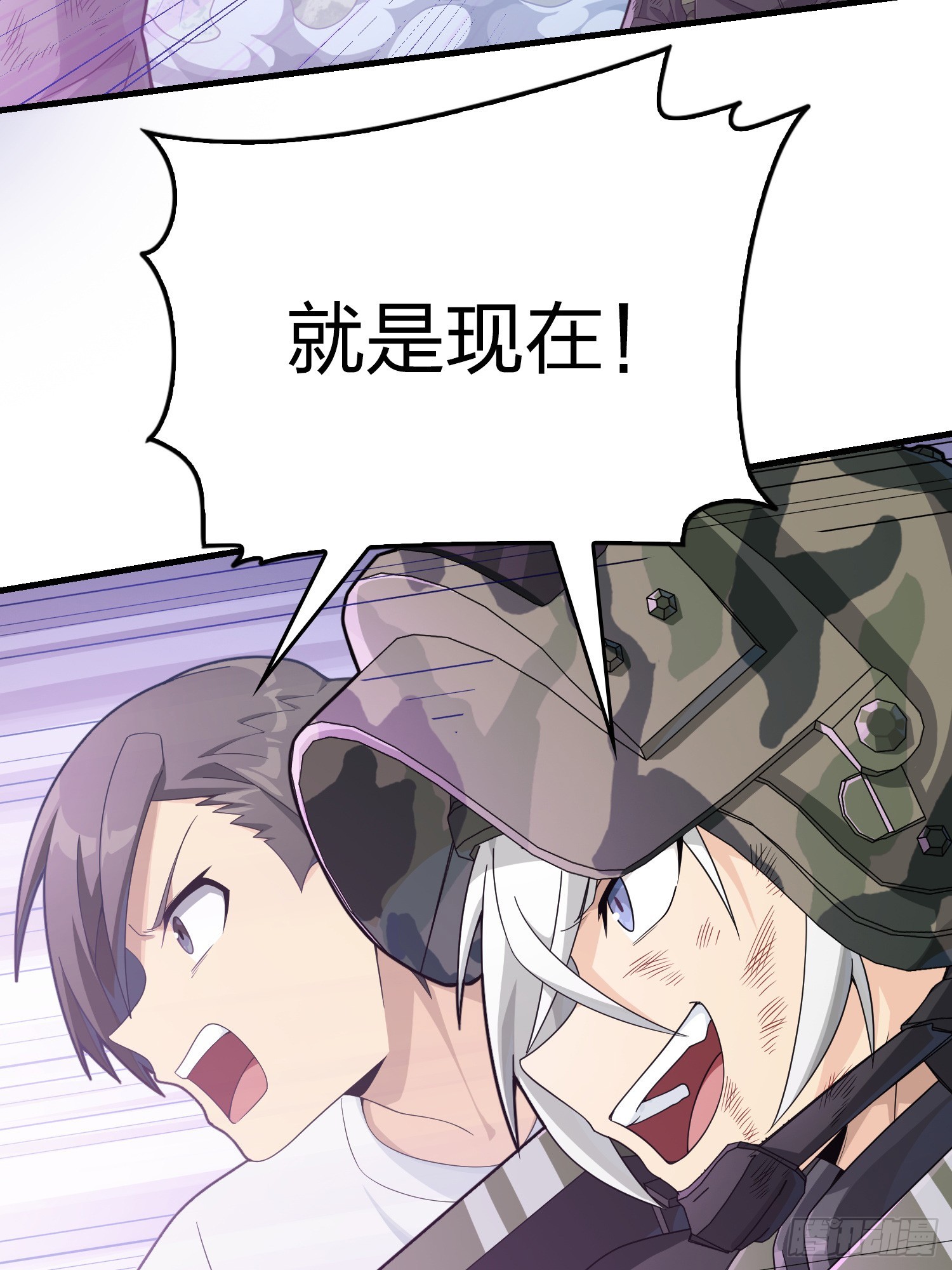132话.终曲残响(1/3)-第136话