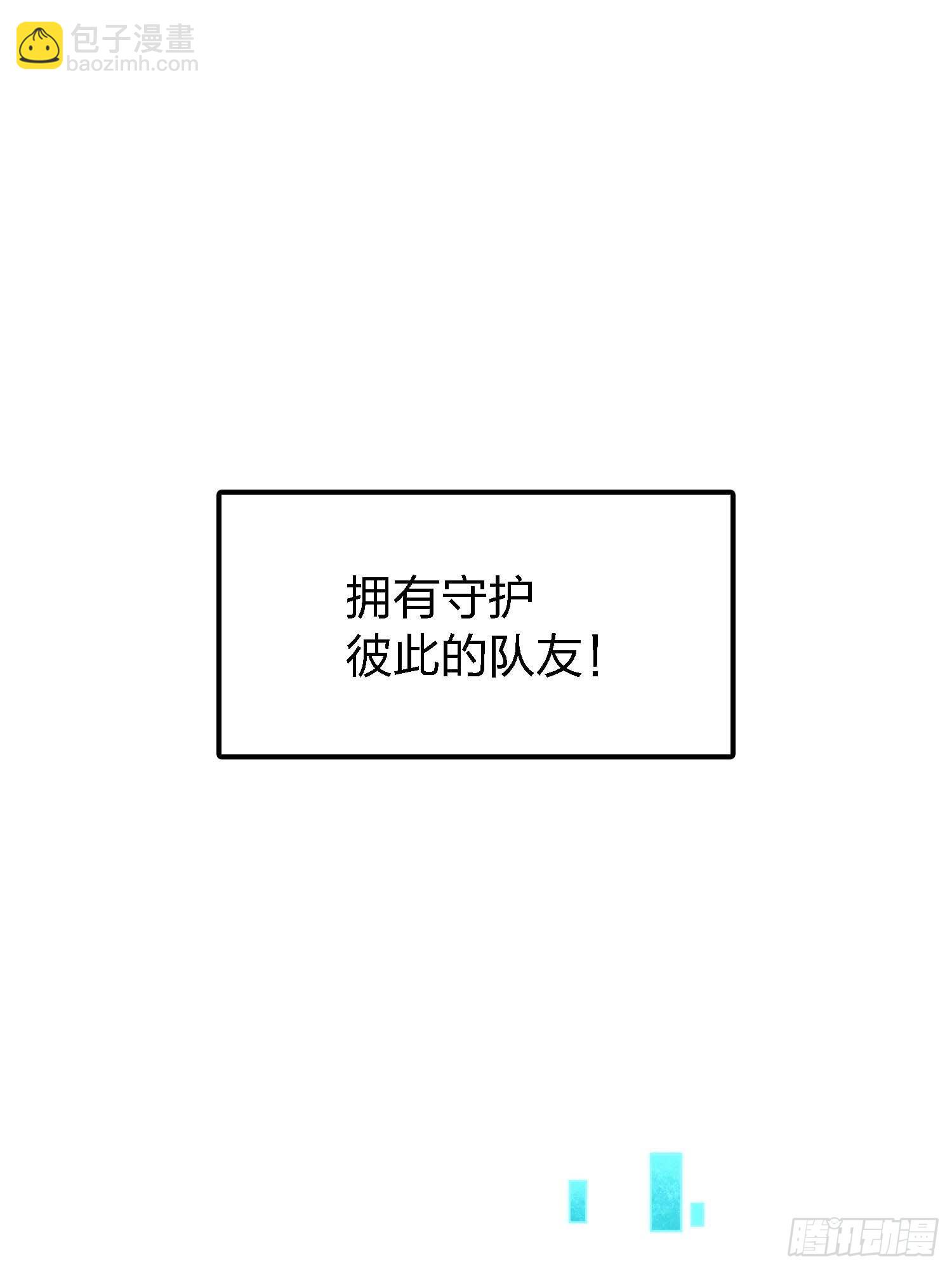 133.5话 回顾-竞技之路(1/3)-第138话