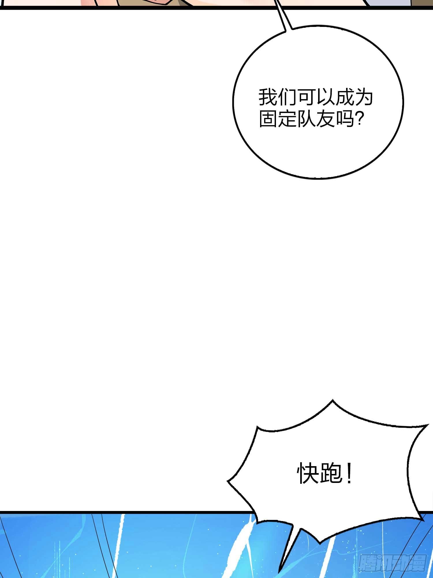 133.5话 回顾-竞技之路(1/3)-第138话