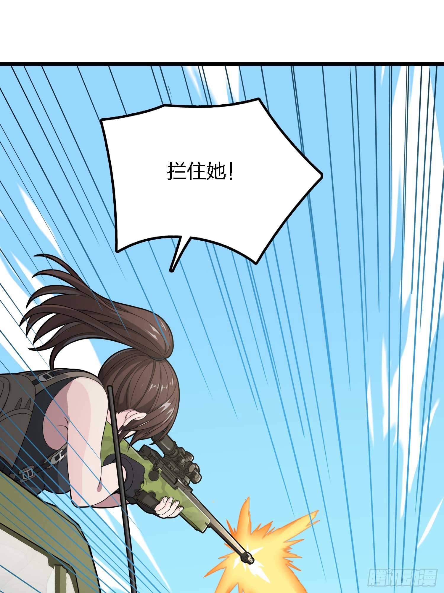 133.5话 回顾-竞技之路(1/3)-第138话
