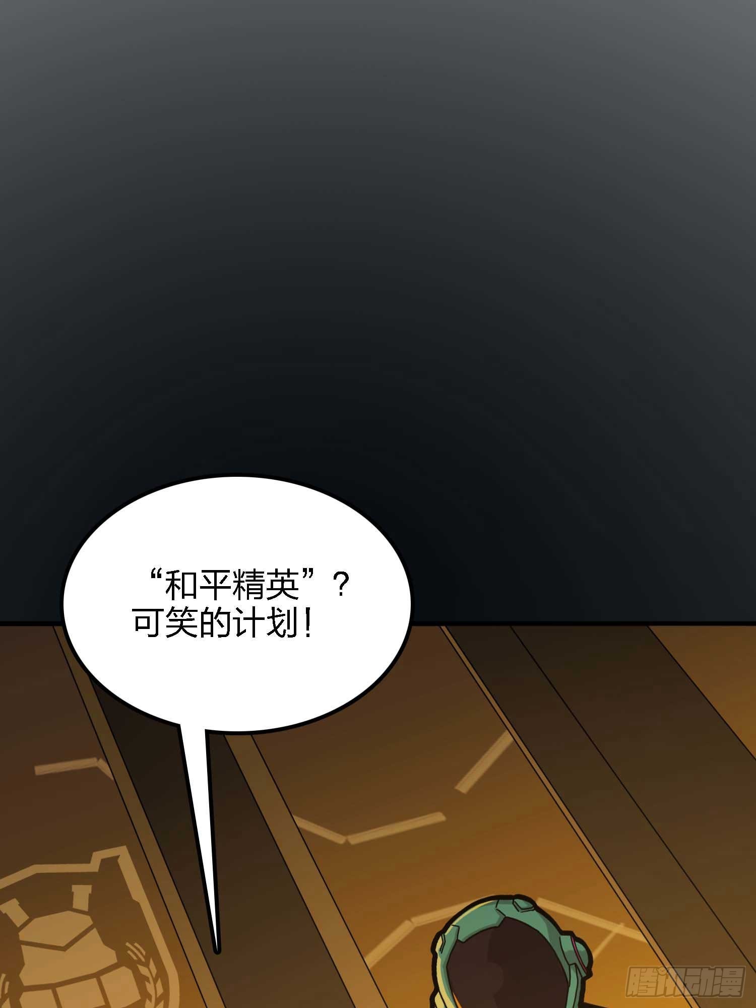 133.5话 回顾-竞技之路(1/3)-第138话