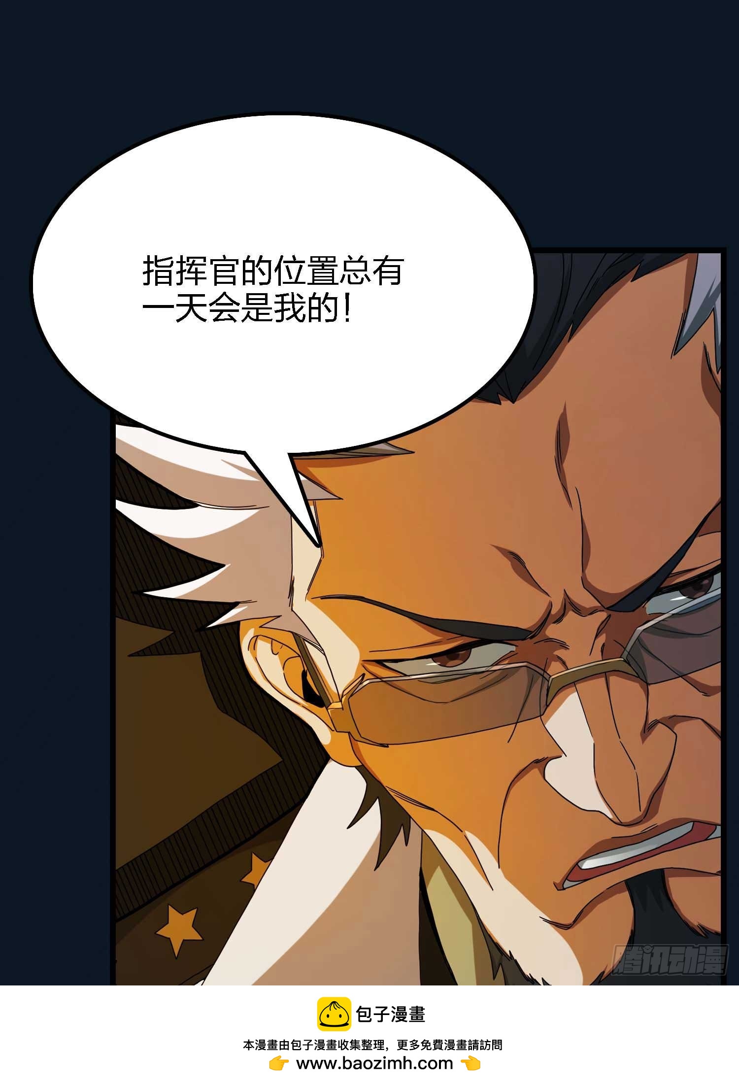 133.5话 回顾-竞技之路(1/3)-第138话
