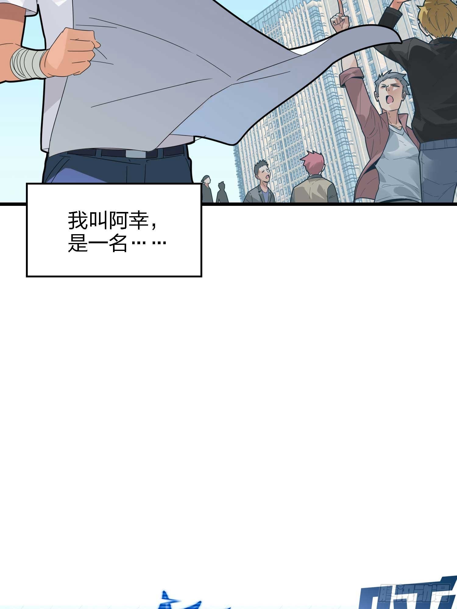 133.5话 回顾-竞技之路(1/3)-第138话