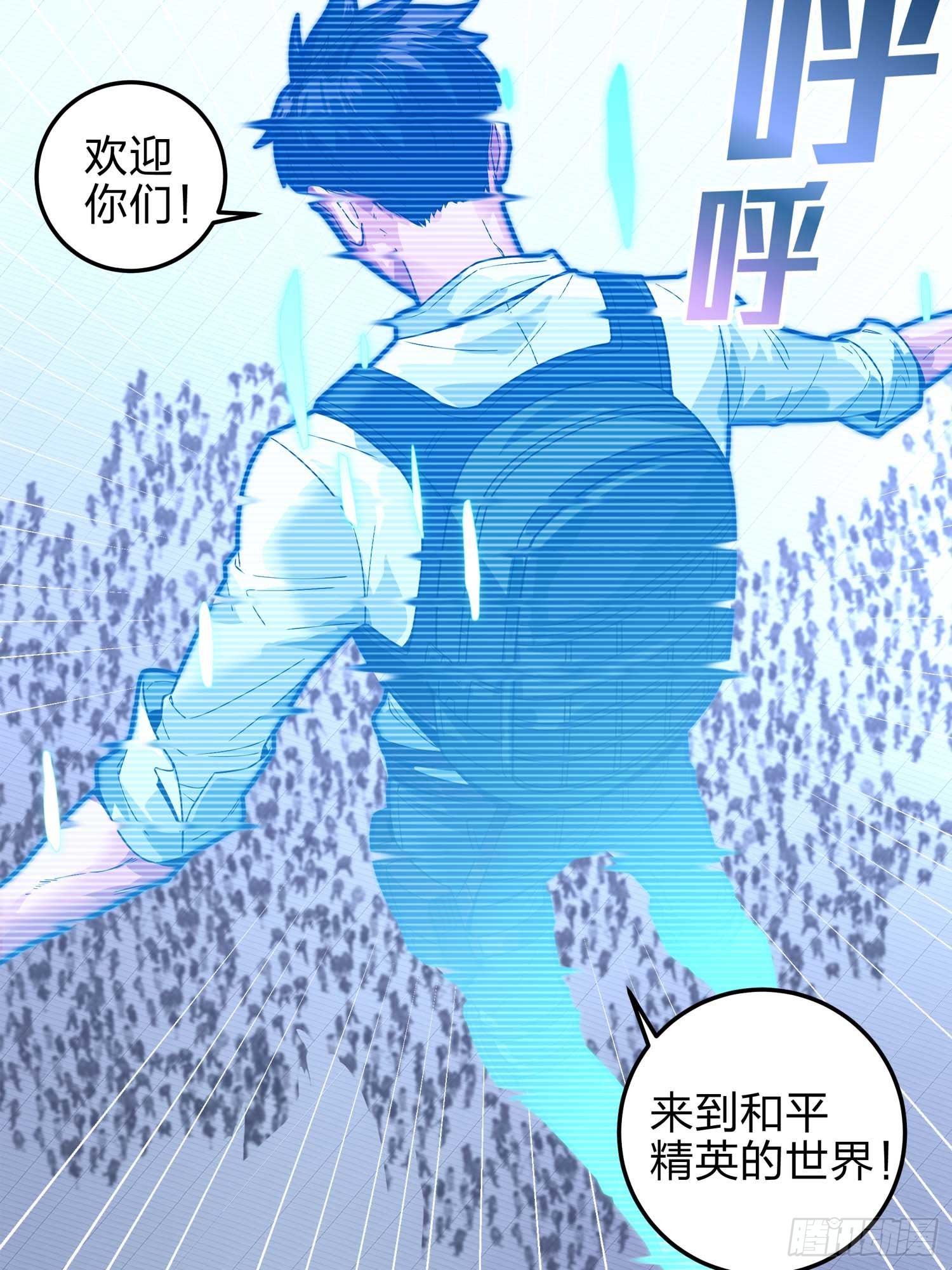 133.5话 回顾-竞技之路(1/3)-第138话
