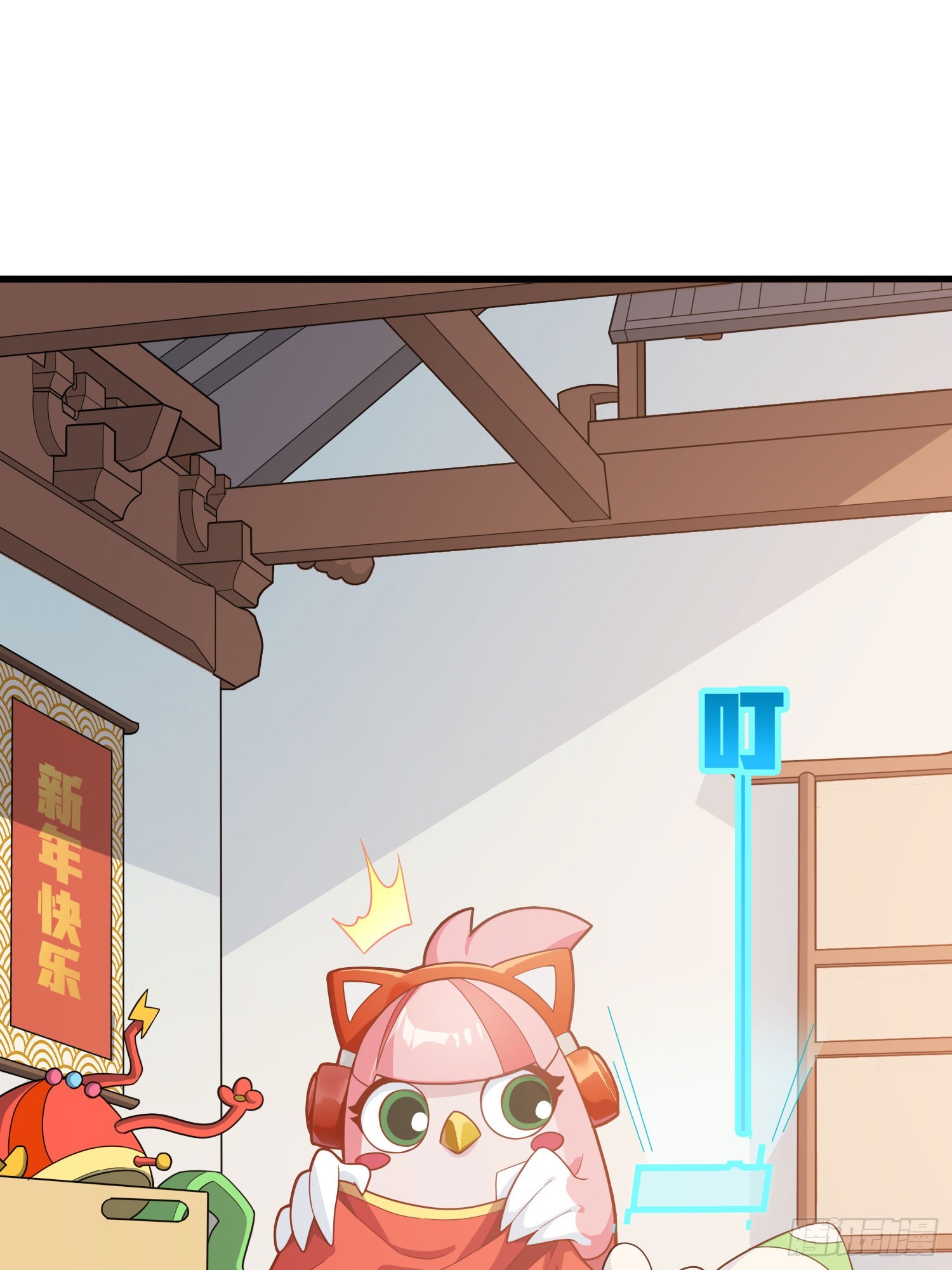 番外-大鸡大利好戏开锣（上）-第140话