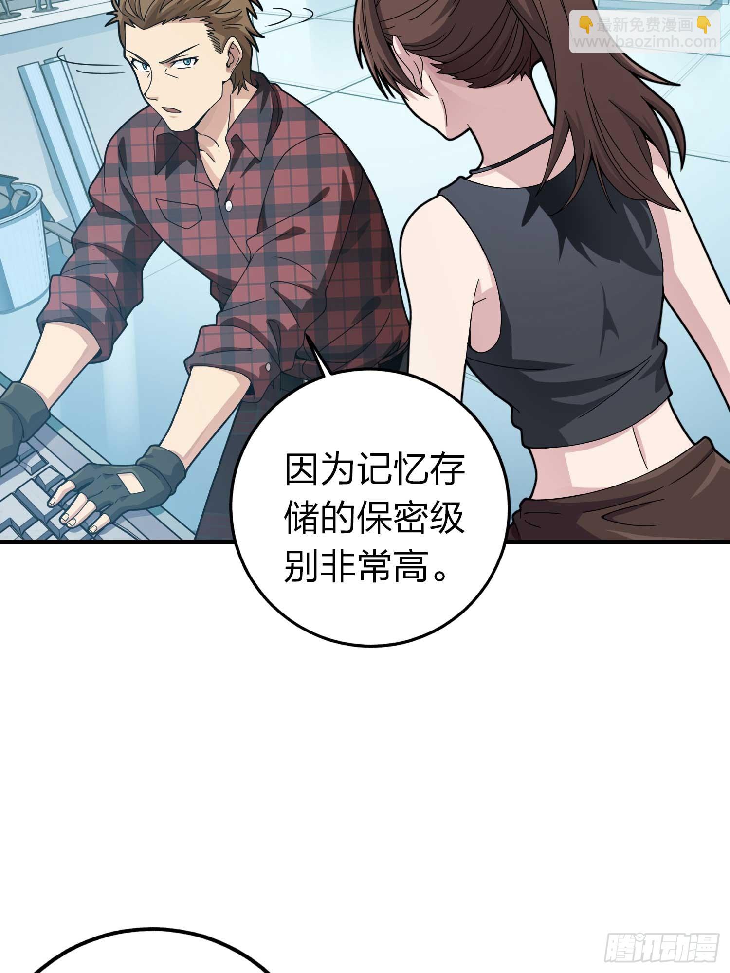 冒险篇03话 共同选择(1/3)-第144话