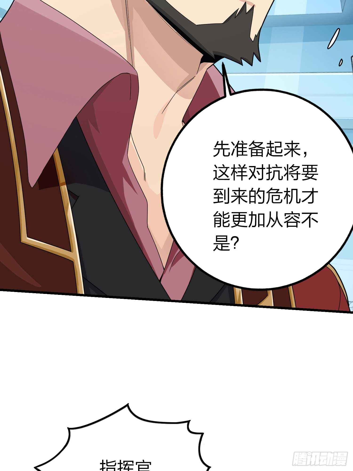 冒险篇03话 共同选择(1/3)-第144话