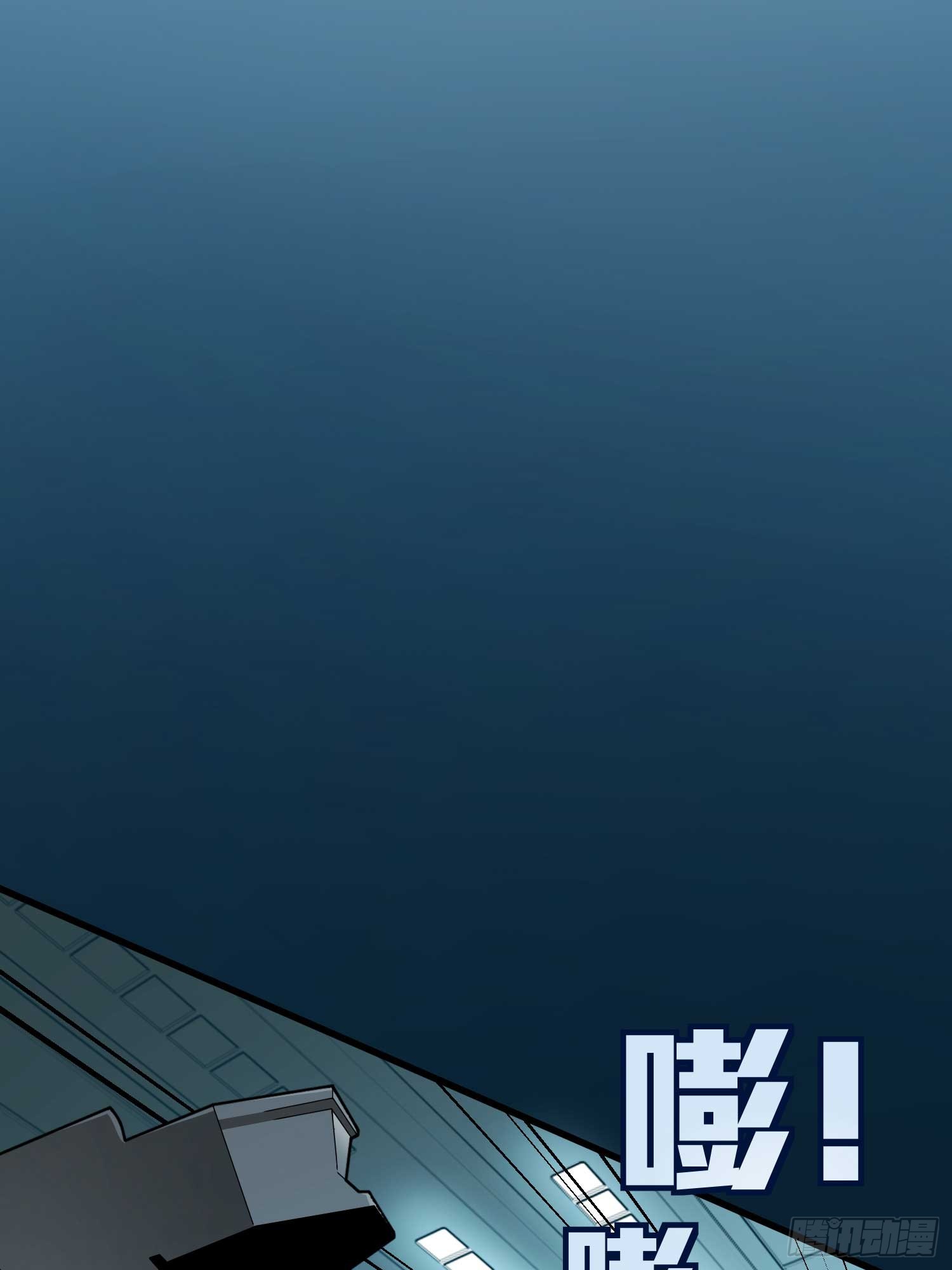 冒险篇03话 共同选择(1/3)-第144话